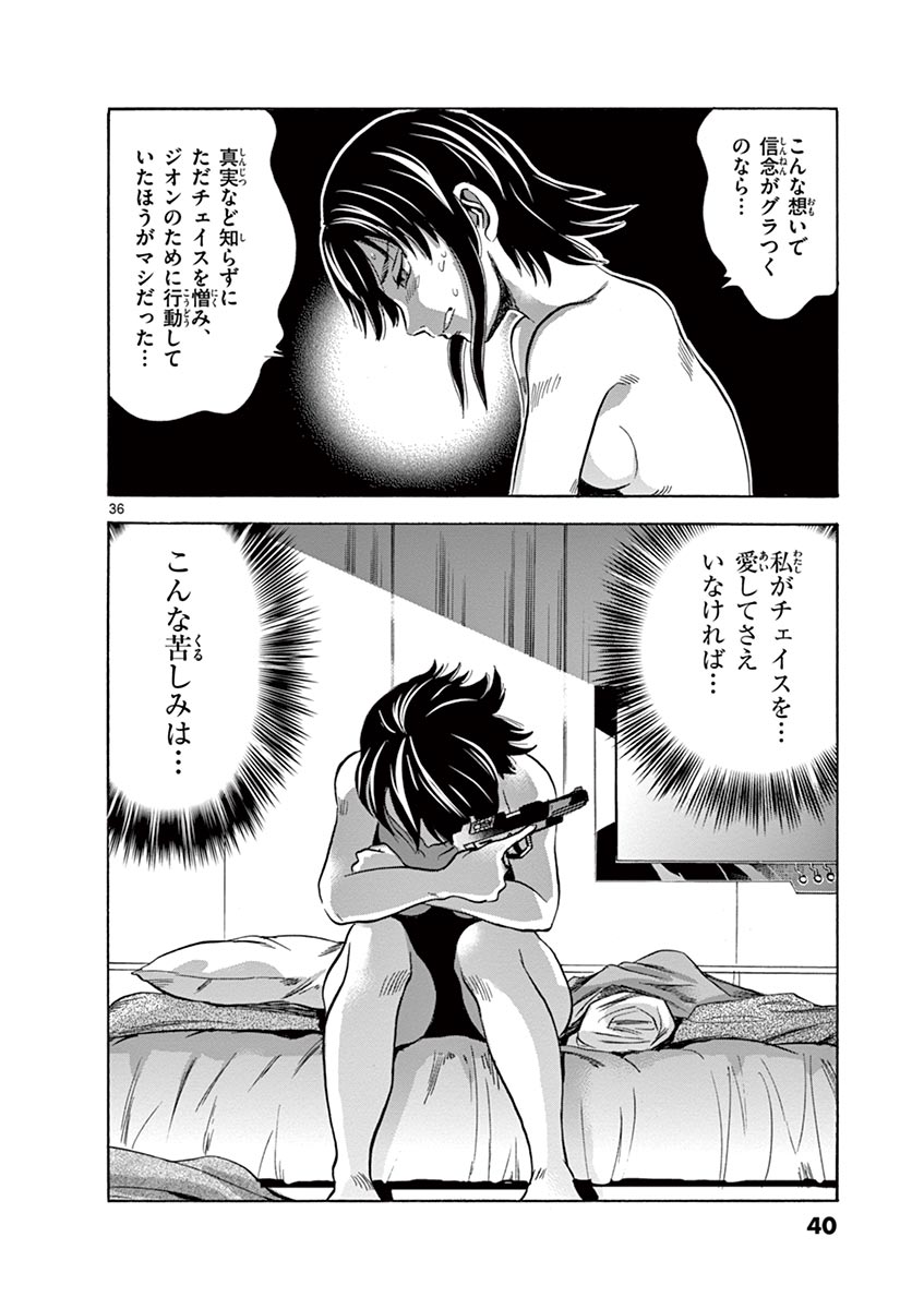 P36