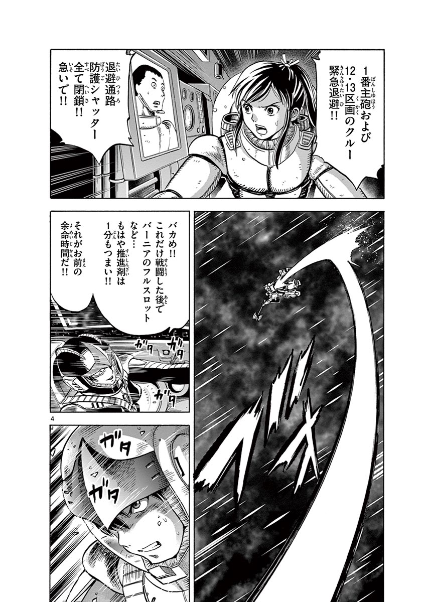 P4