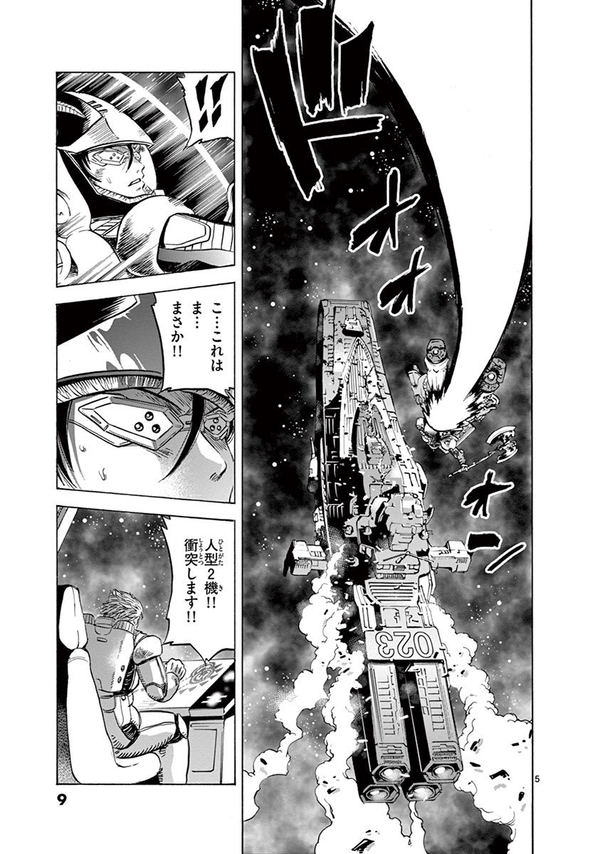 P5