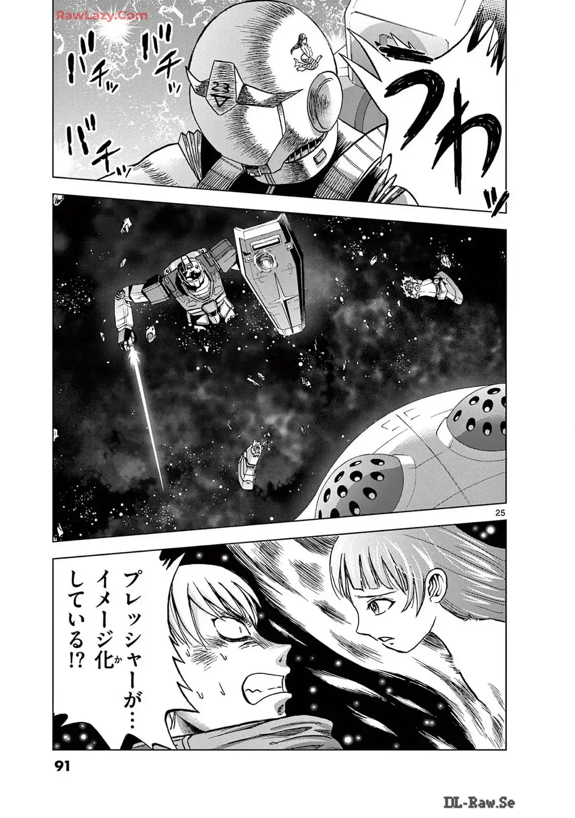 P25