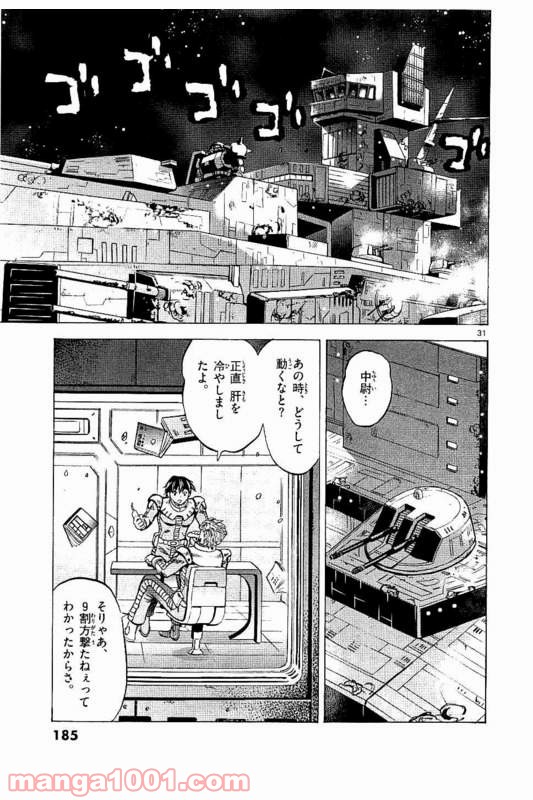 P31