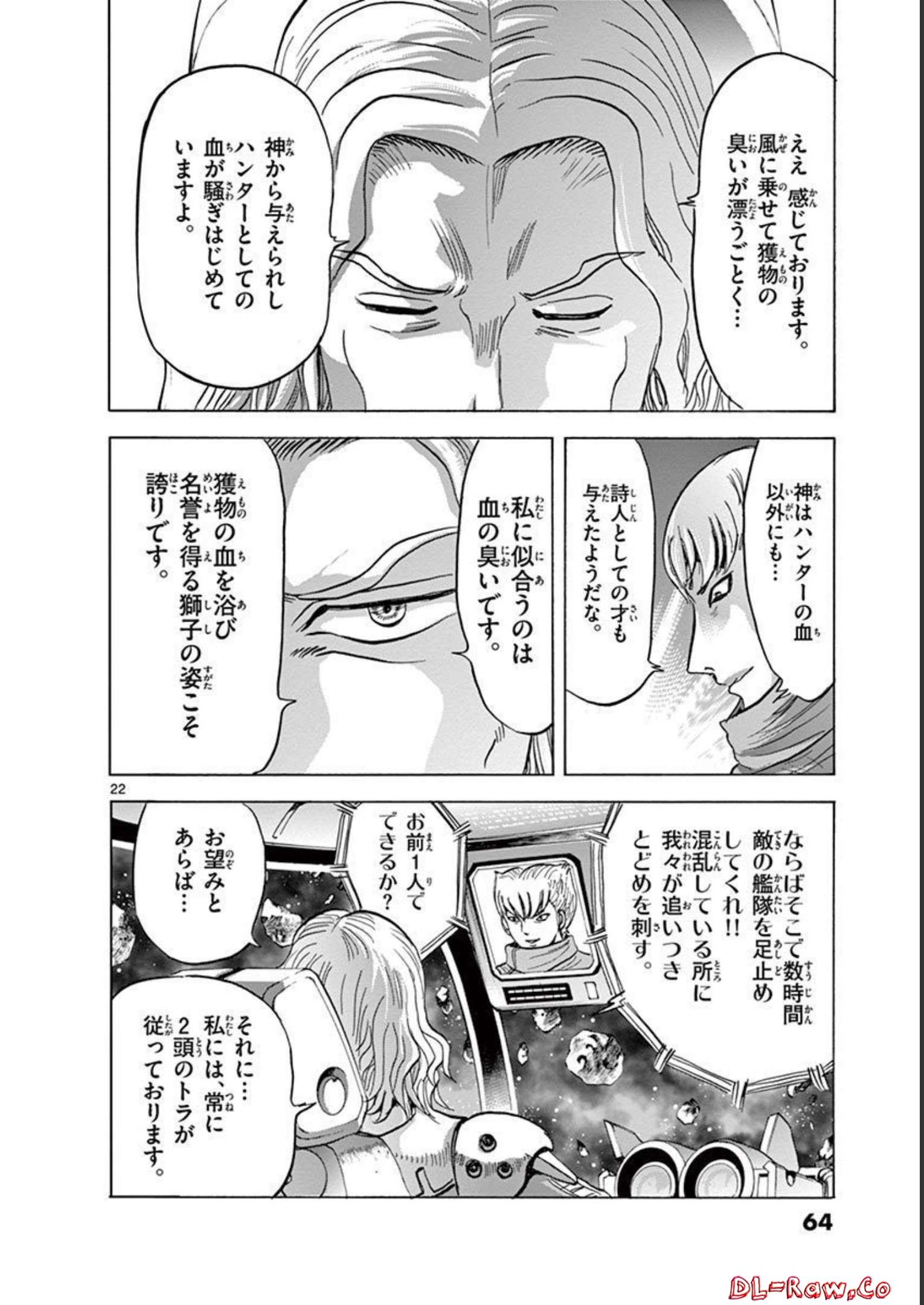 P22