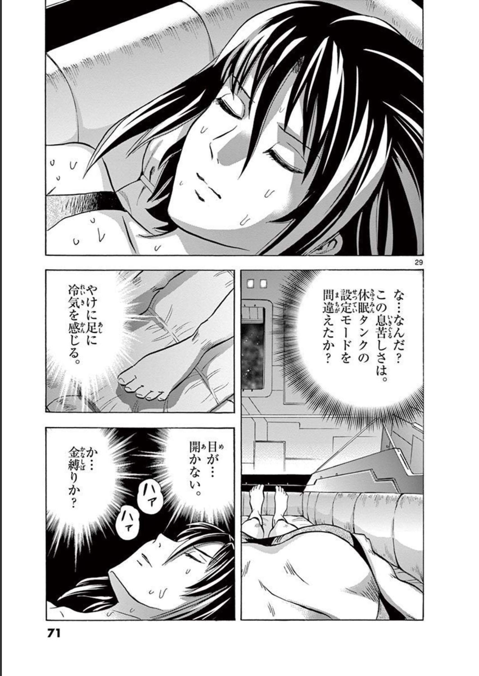 P29
