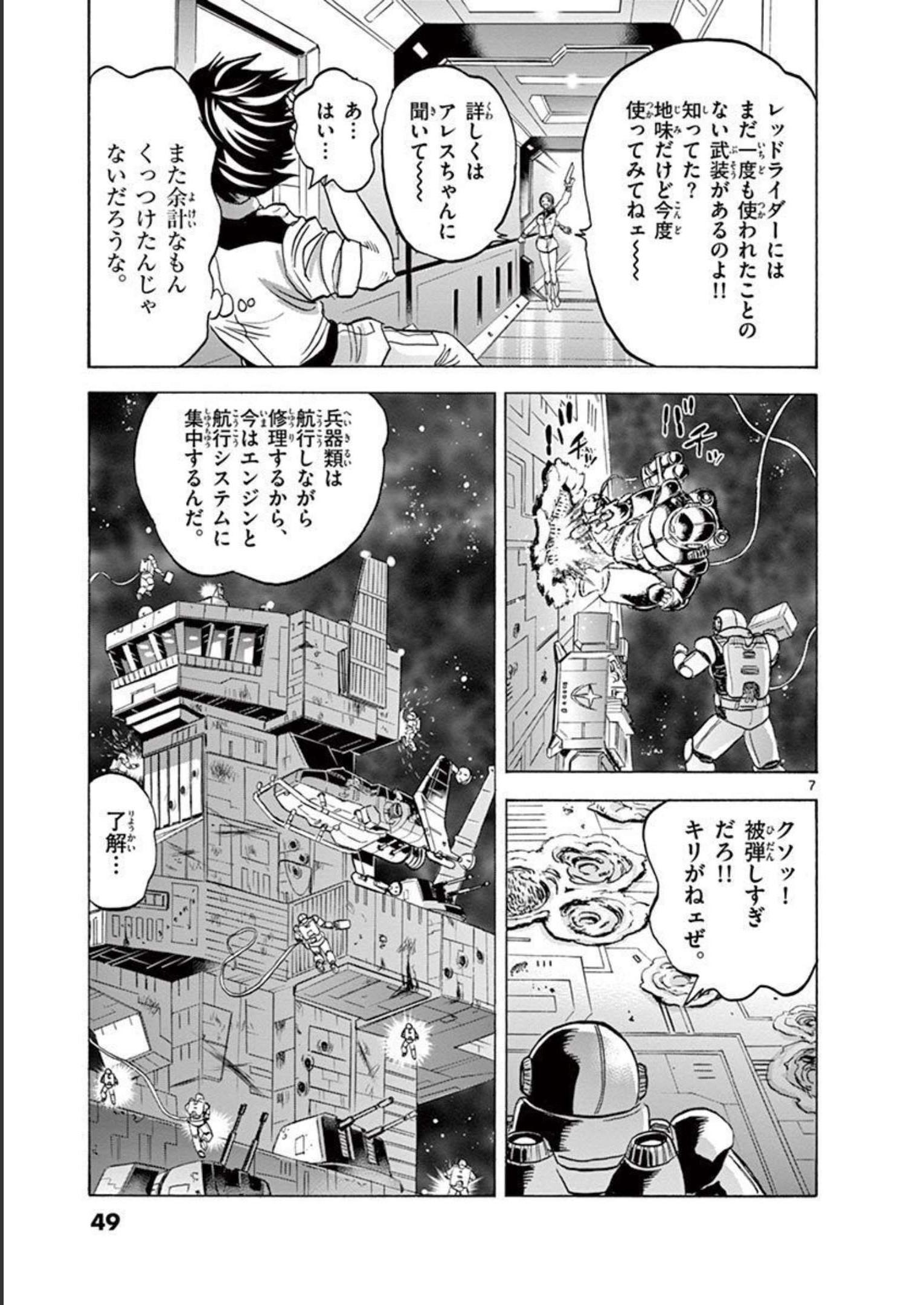 P7