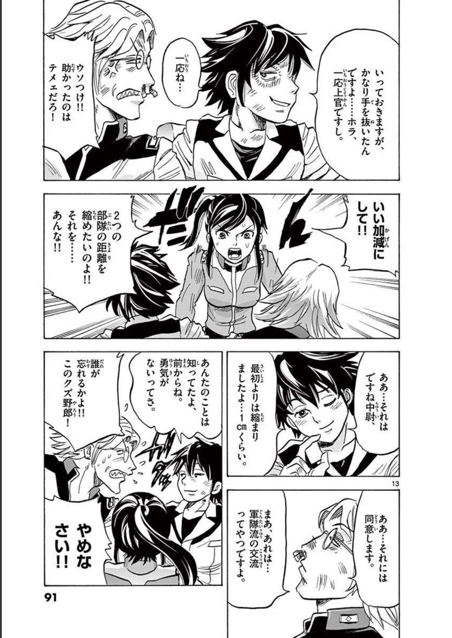 P13