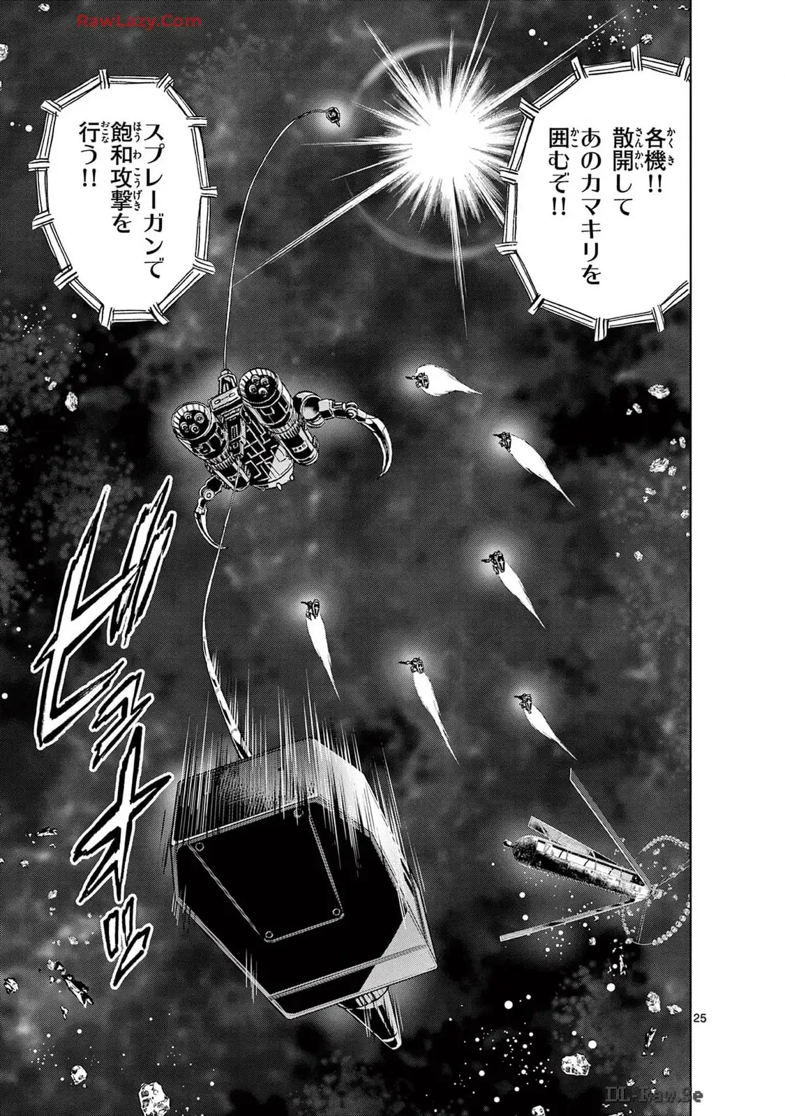 P25