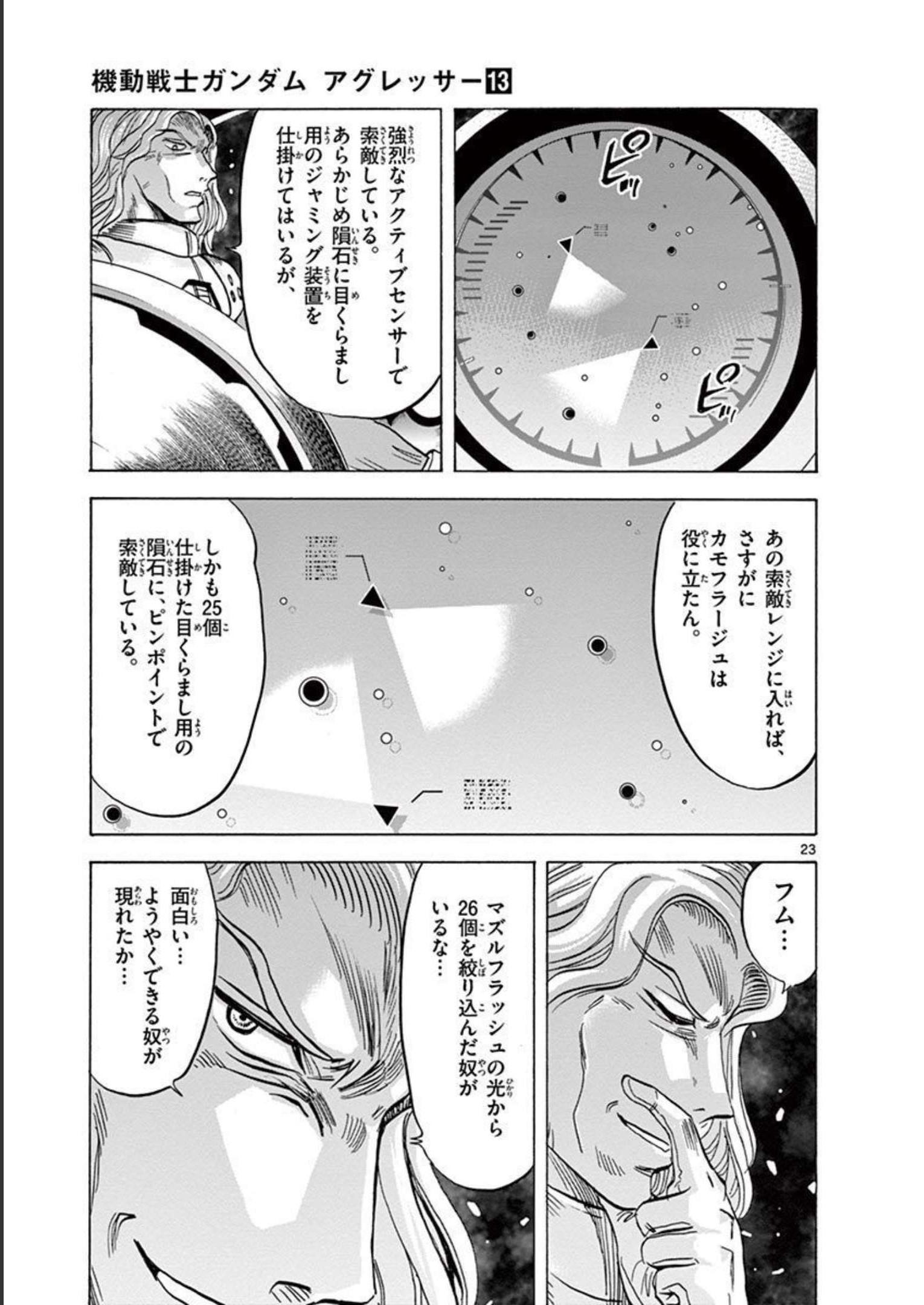 P23