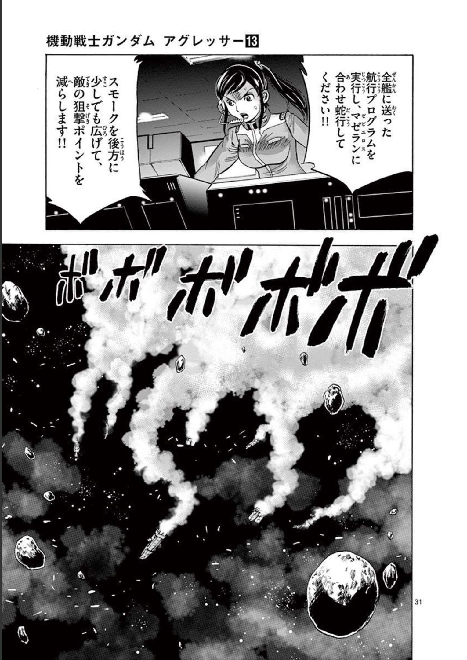 P31