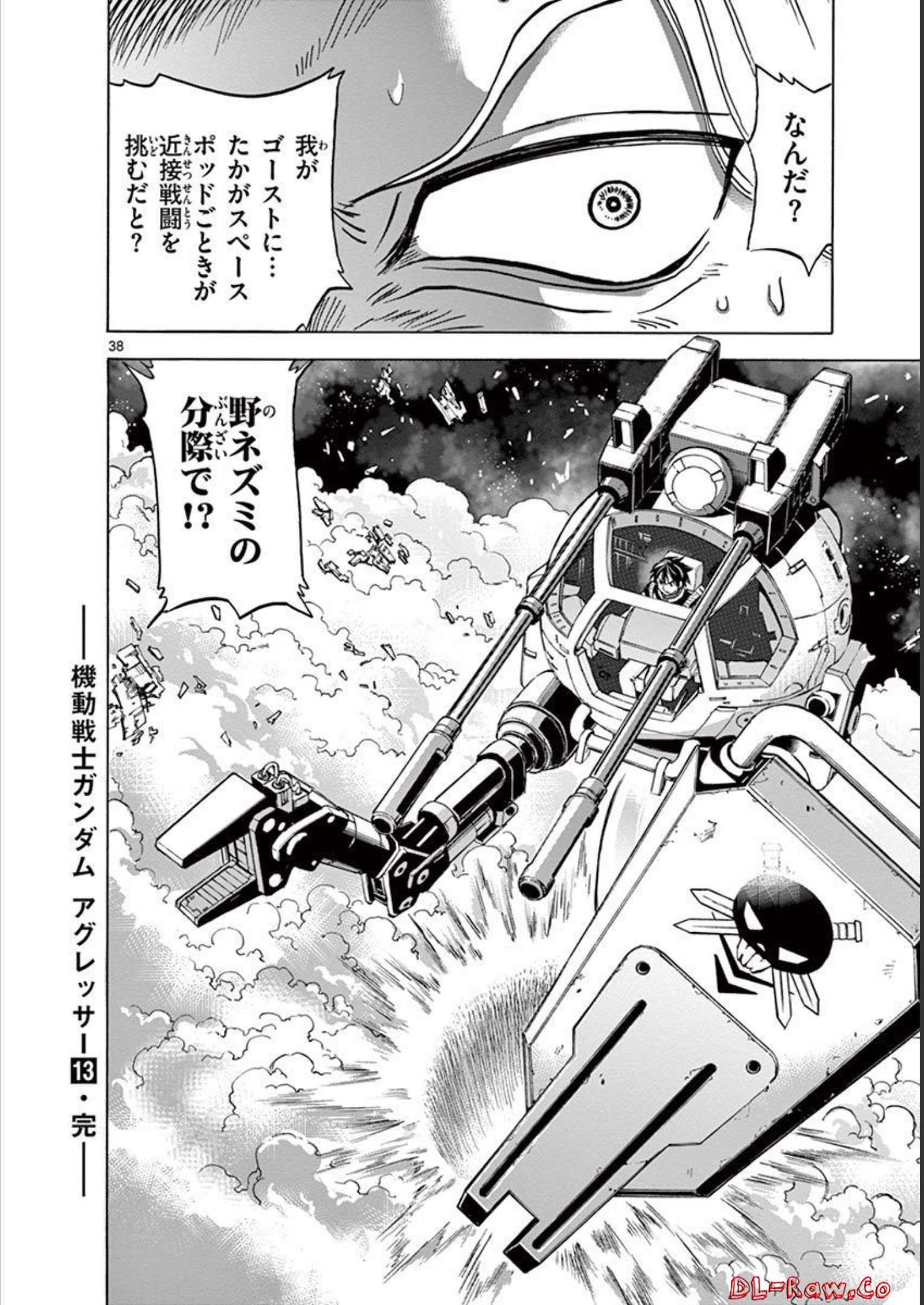 P38