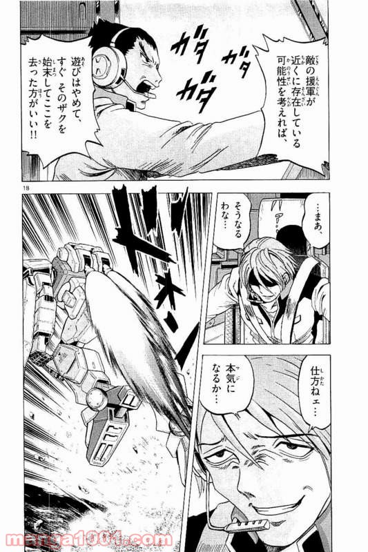 P18