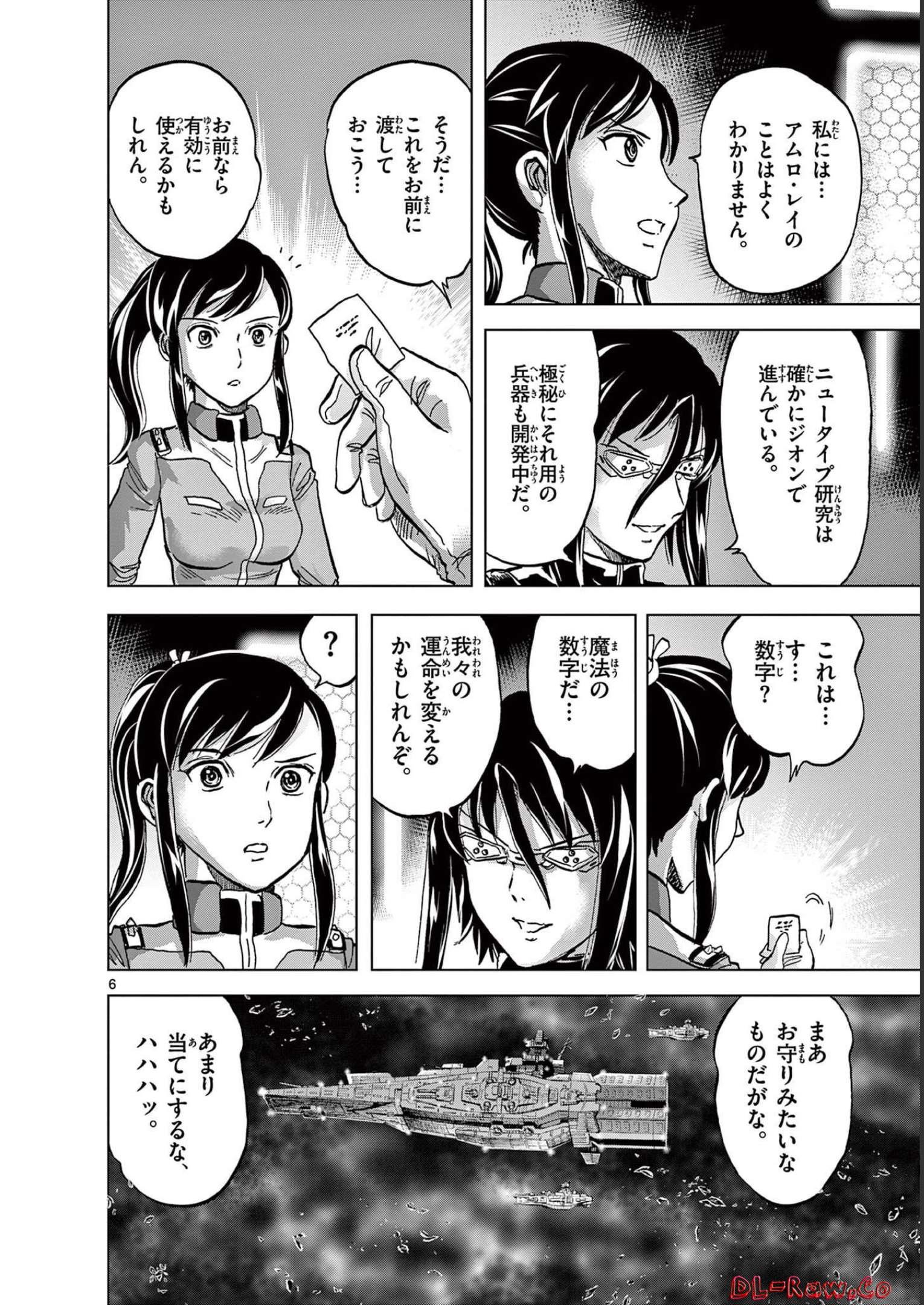 P6