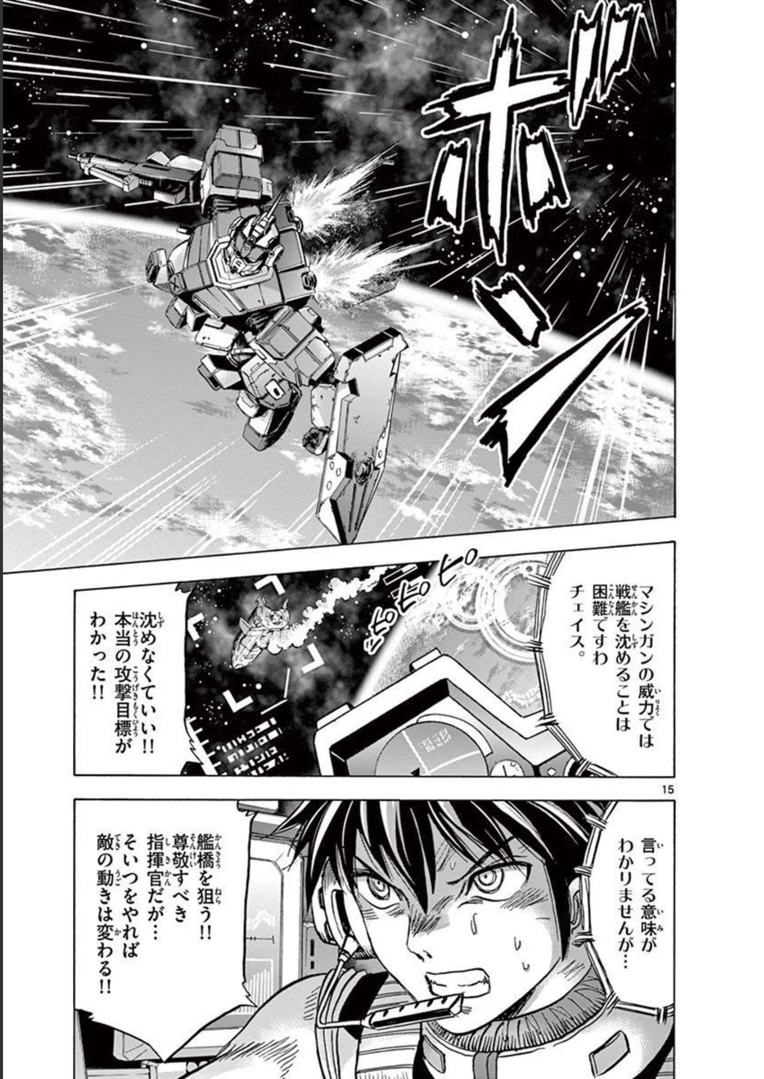P15