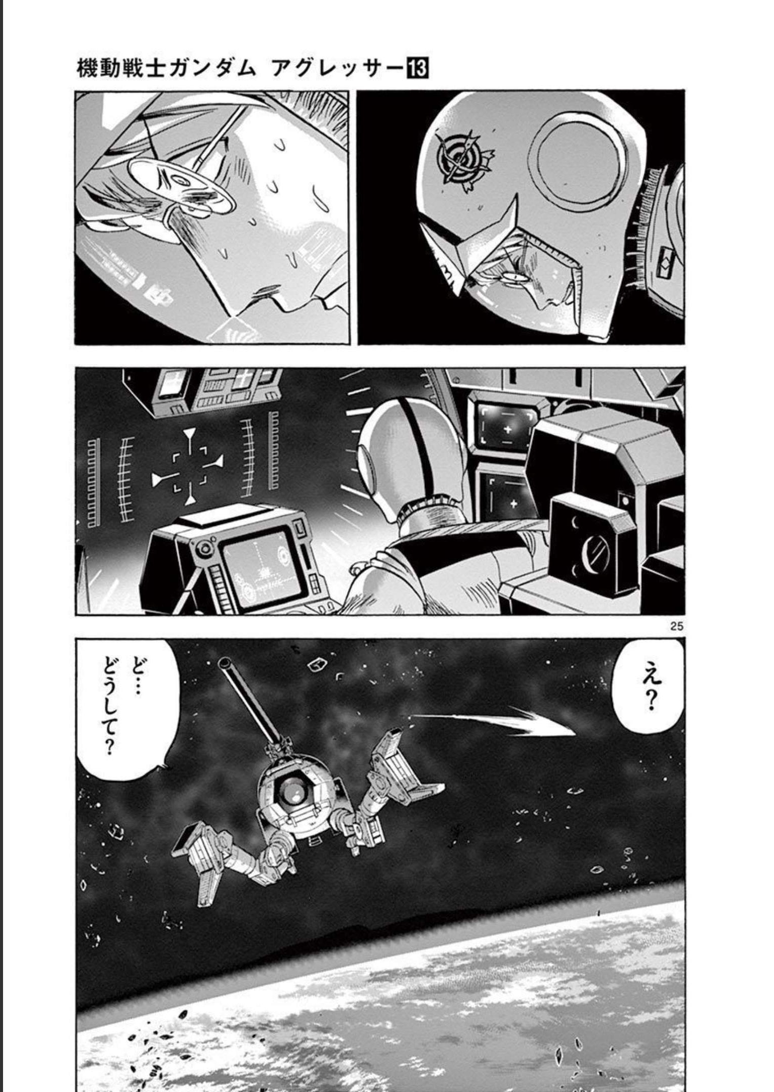 P25