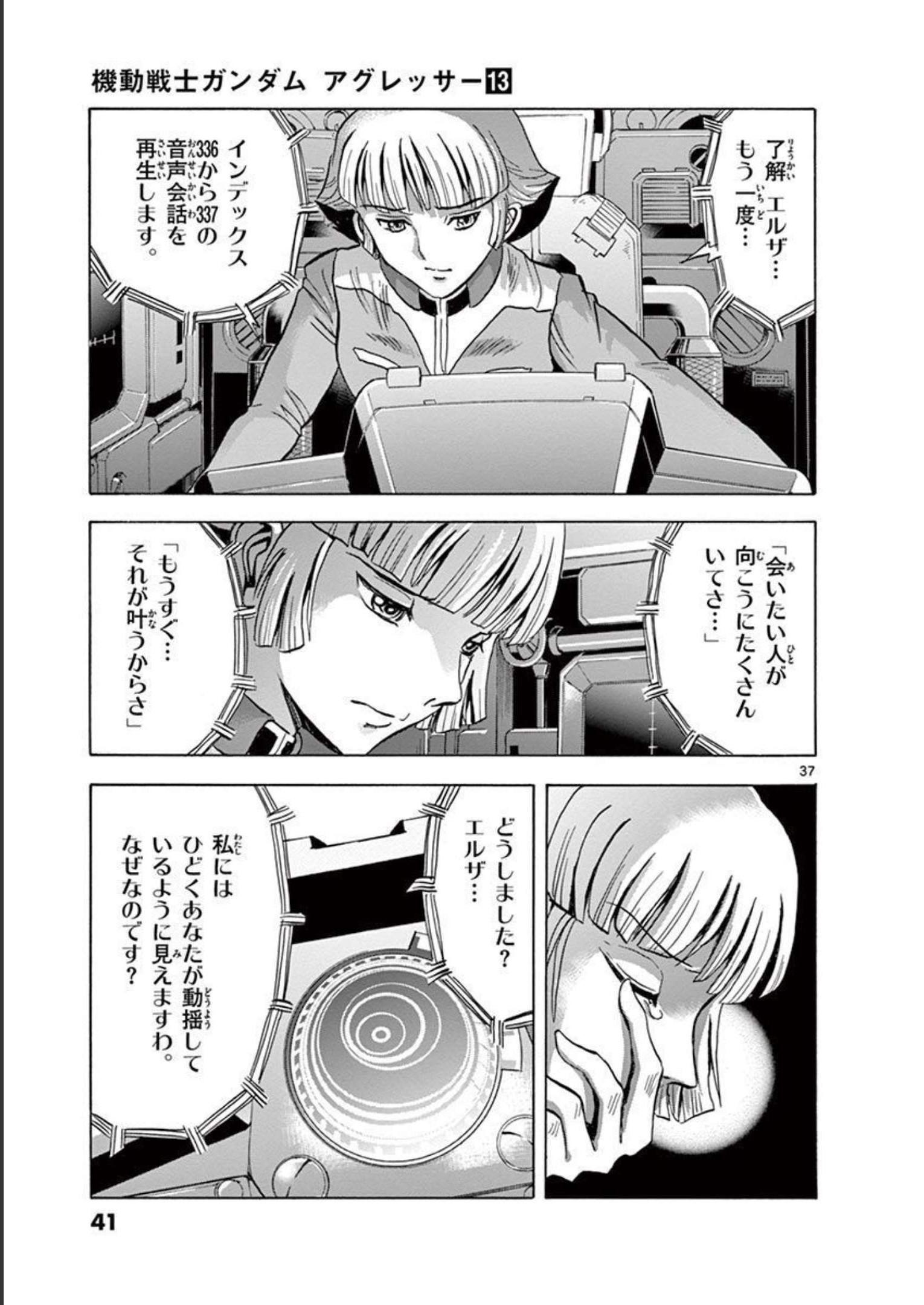P37