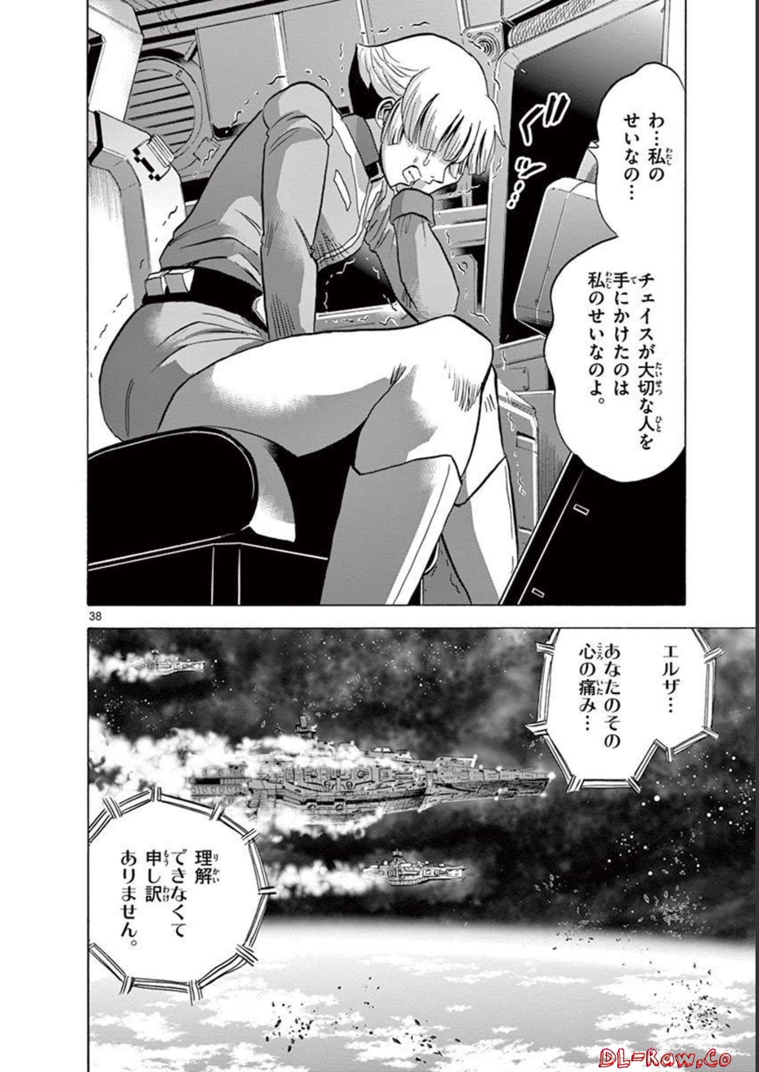 P38