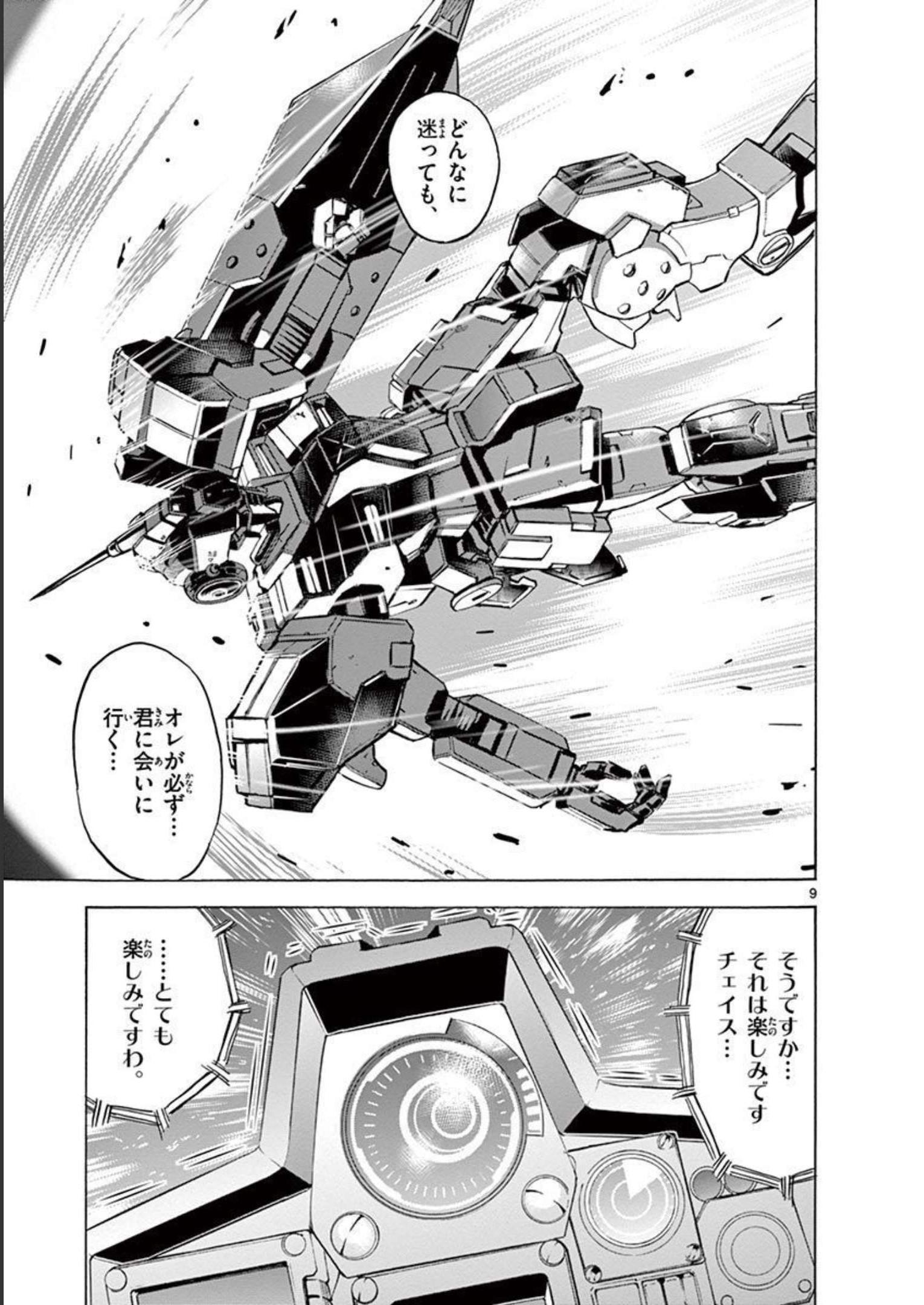 P9