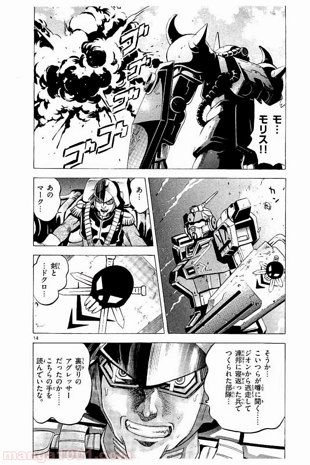 P17