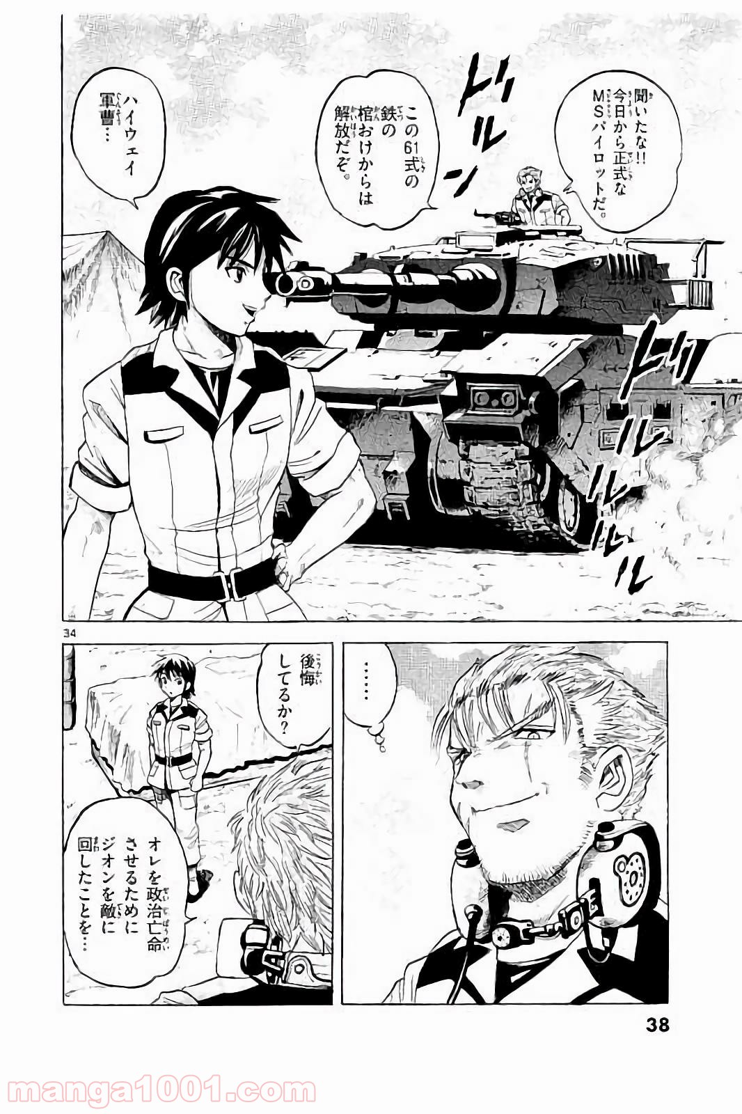 P37