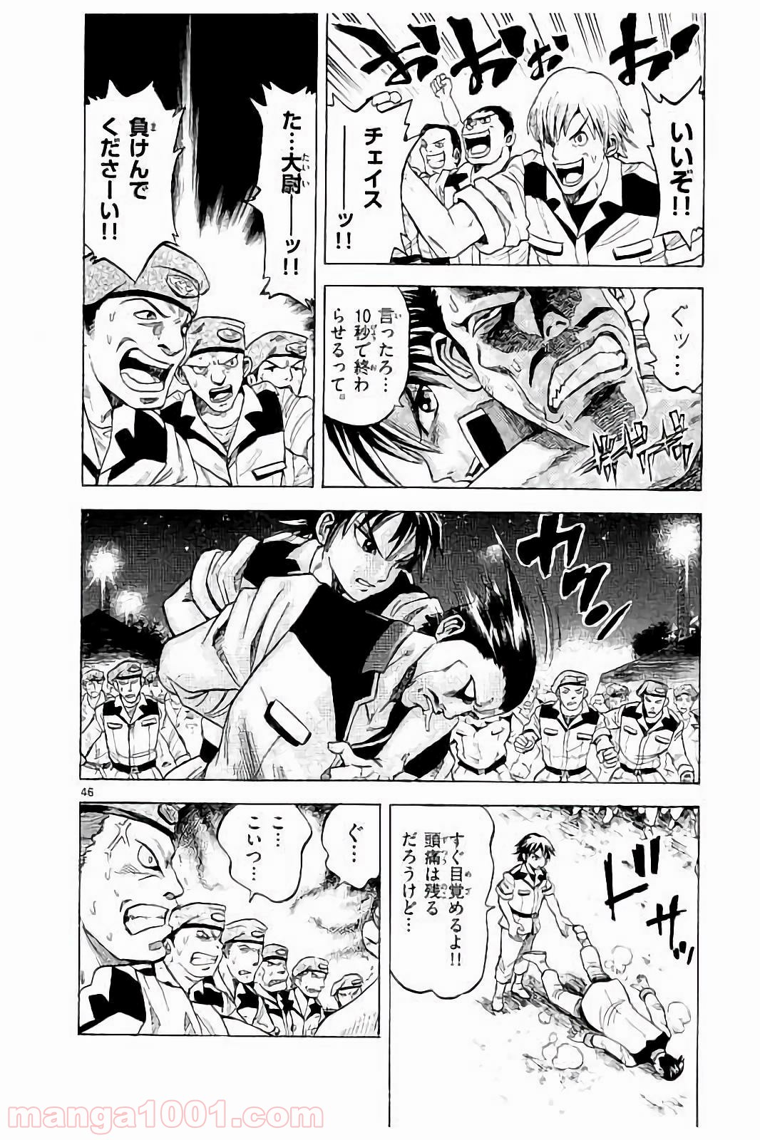 P49