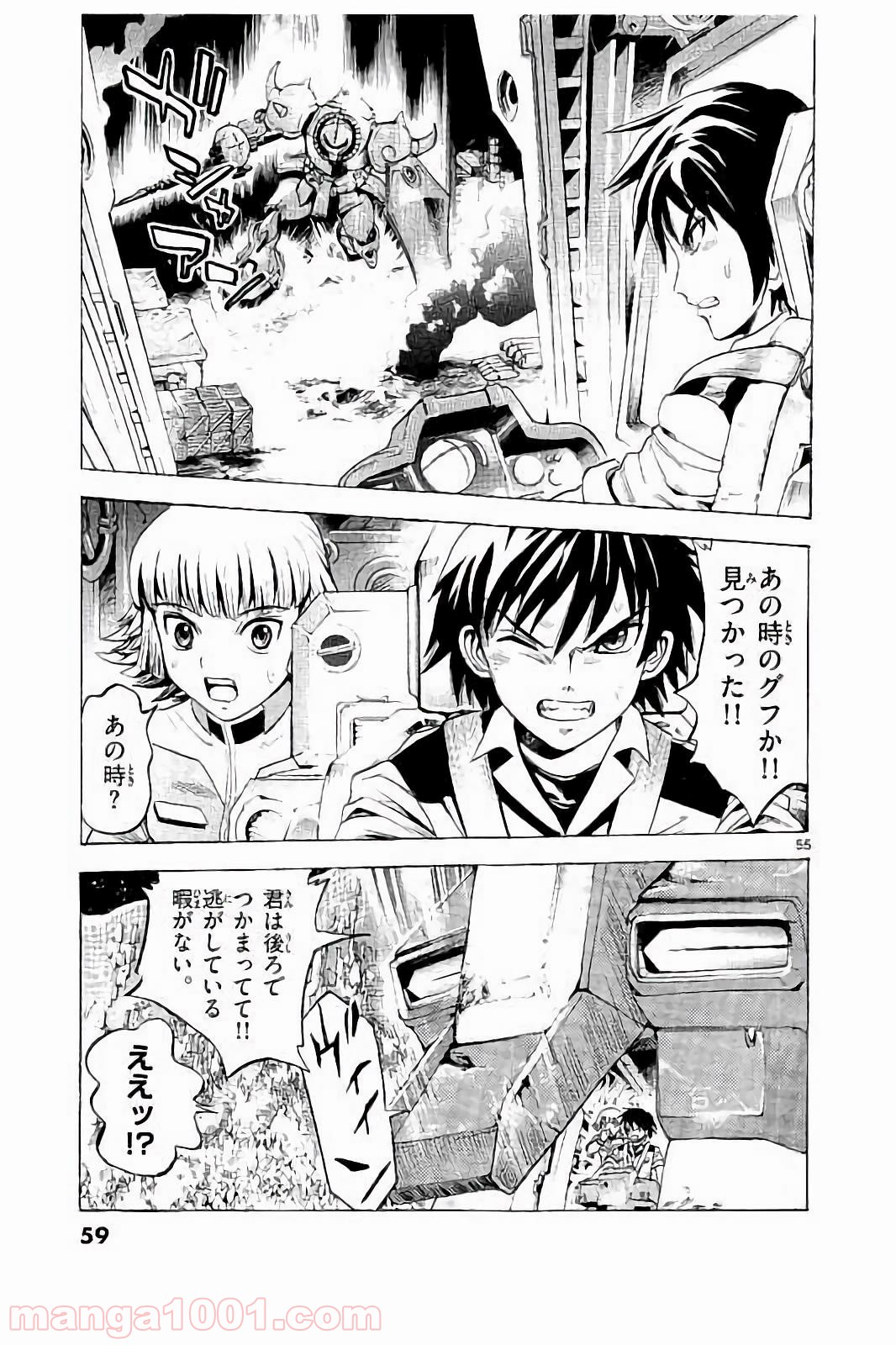 P58