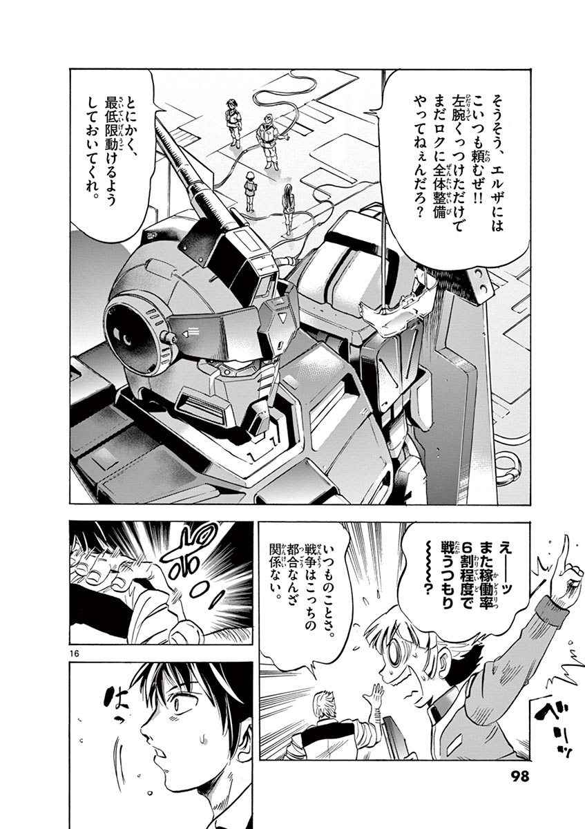 P16