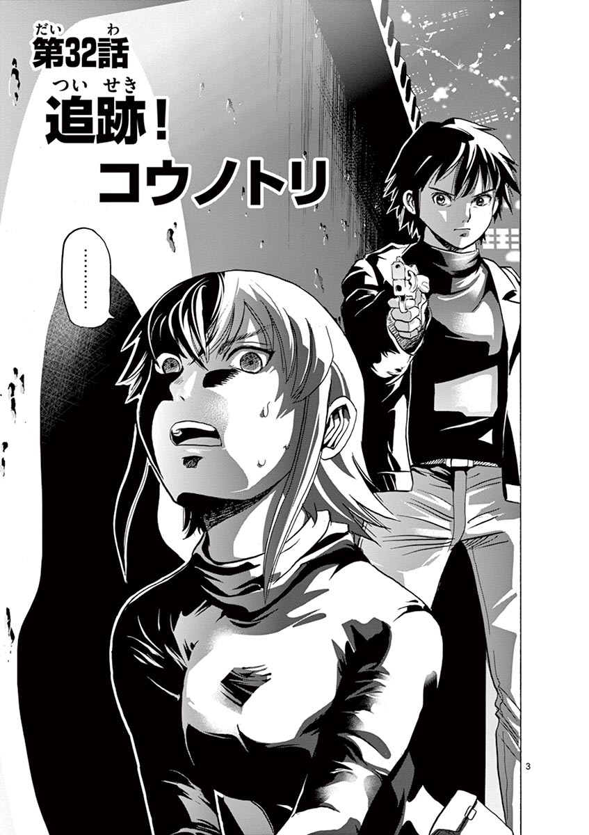 P3