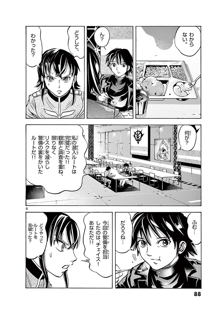 P6