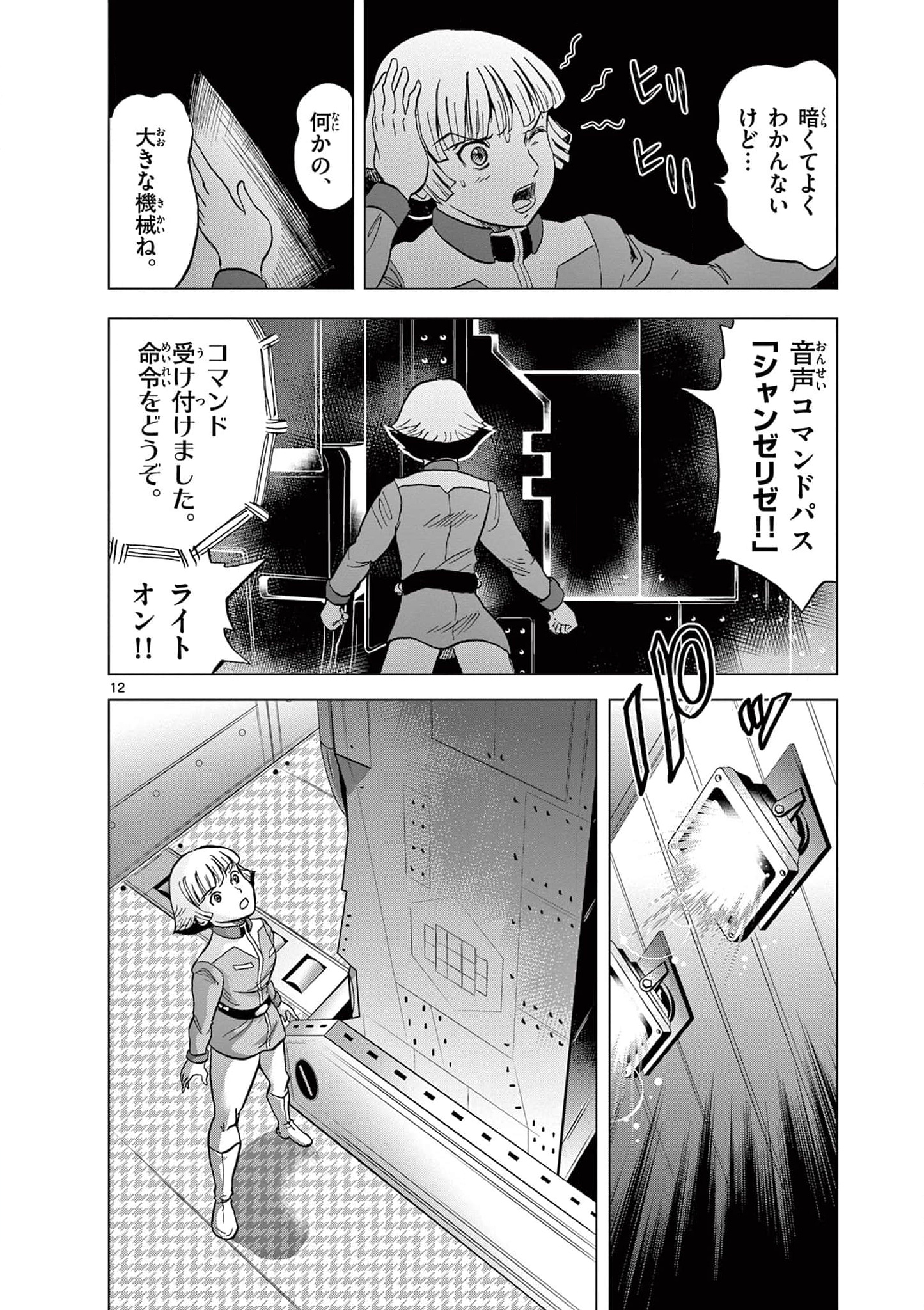 P12
