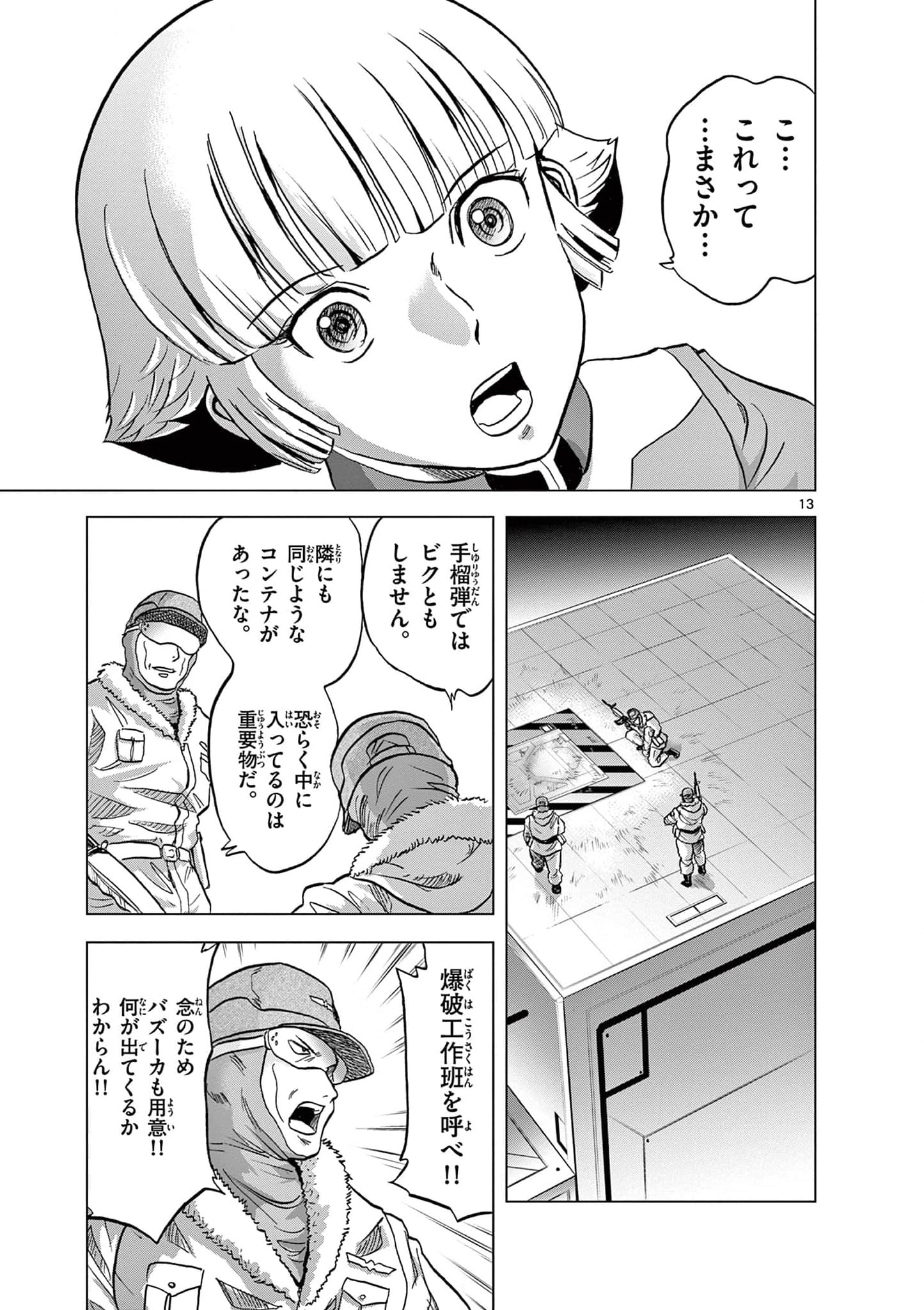 P13