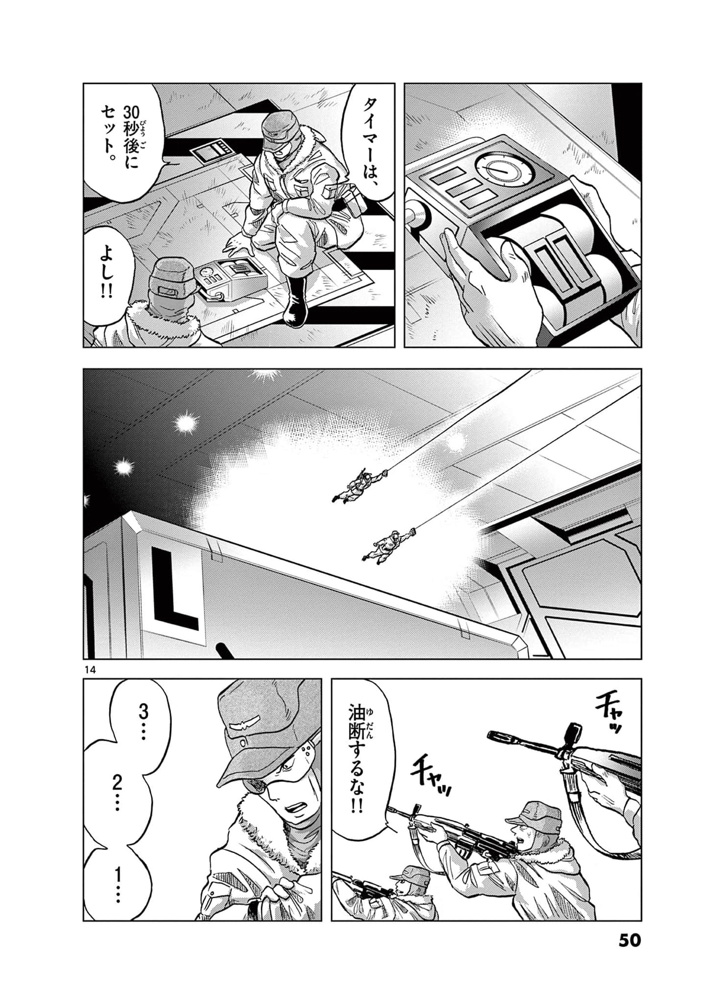 P14