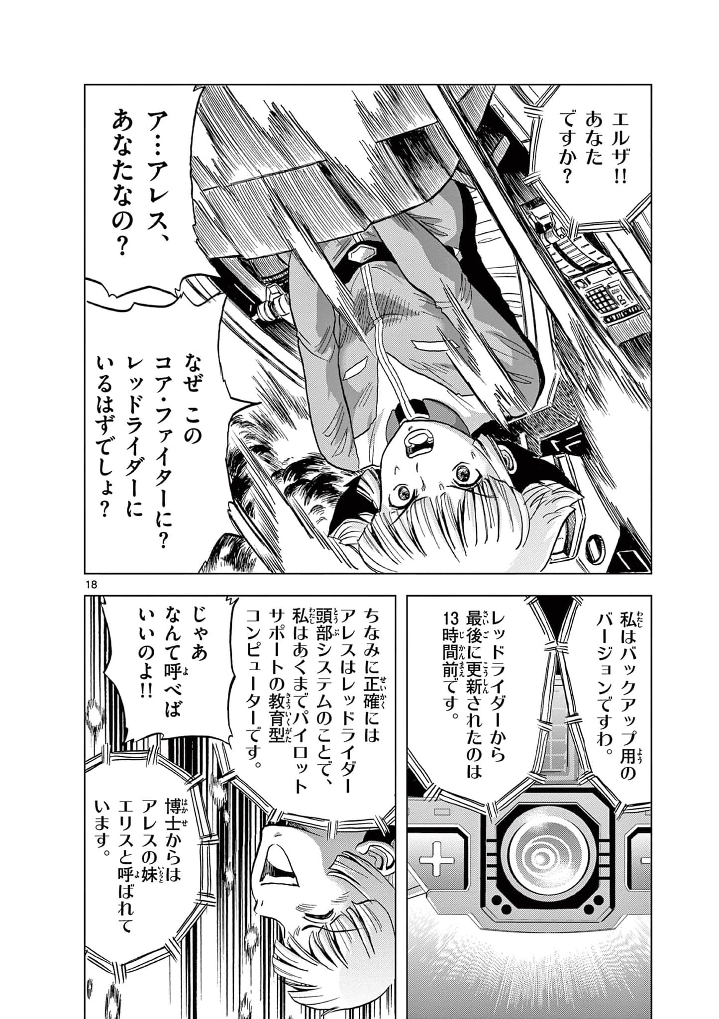 P18