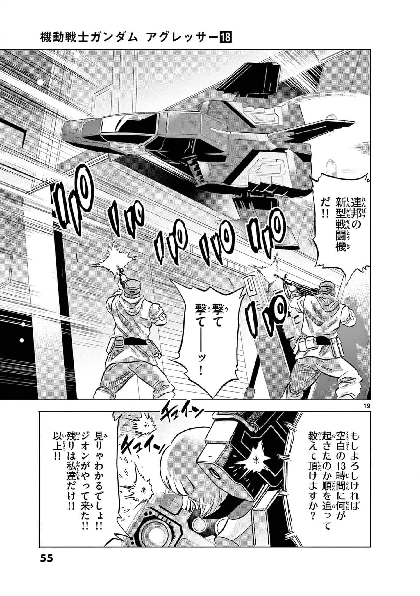 P19