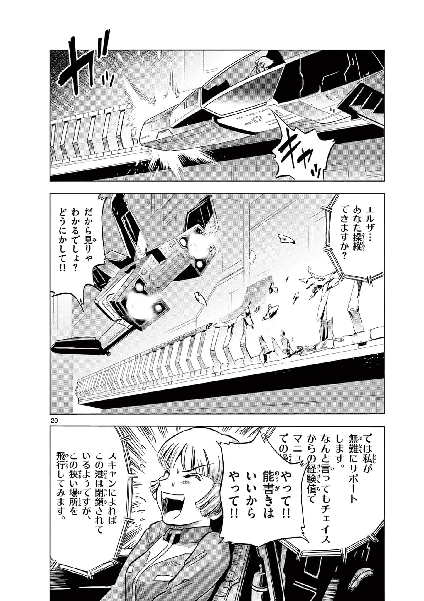 P20
