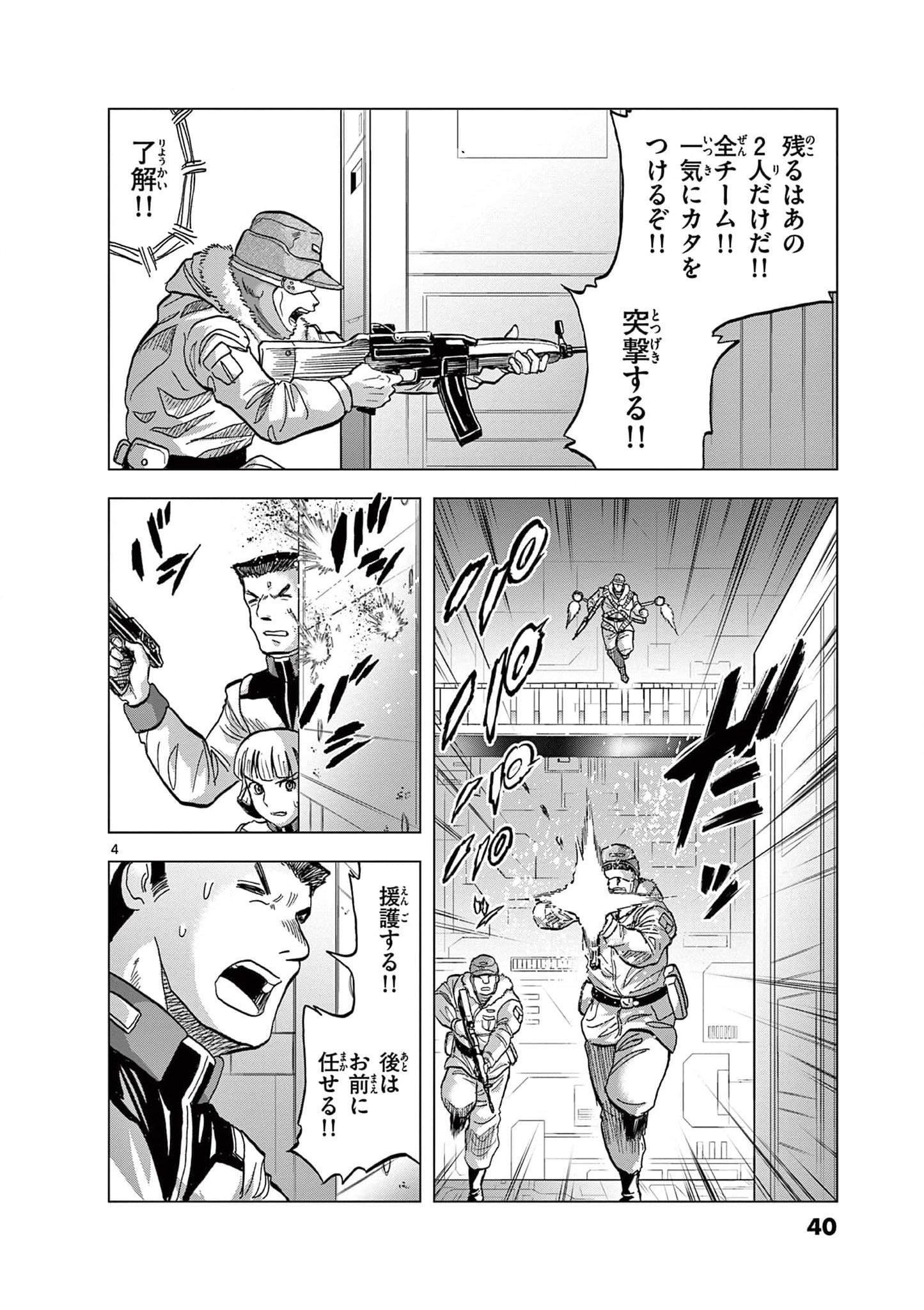 P4