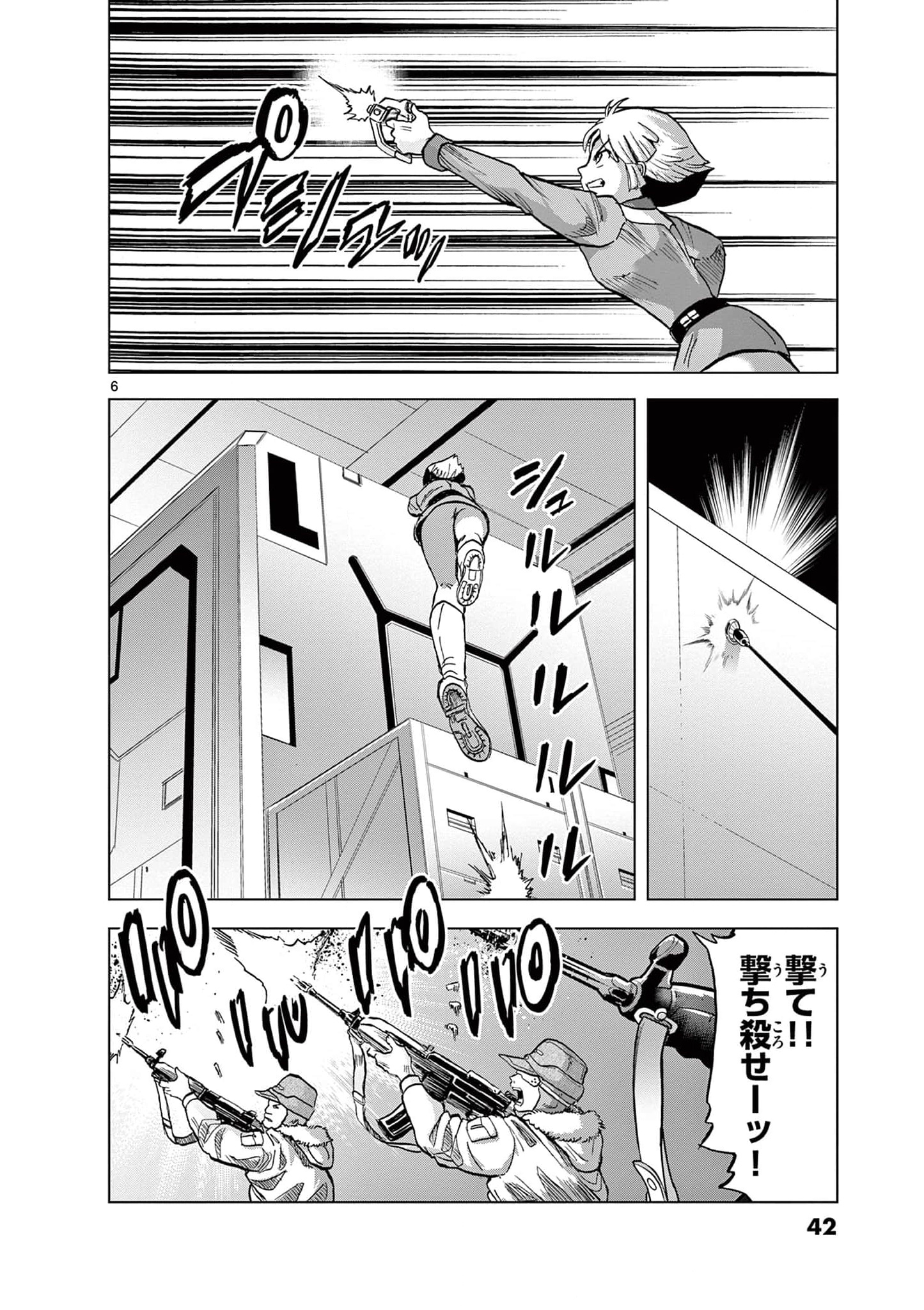 P6