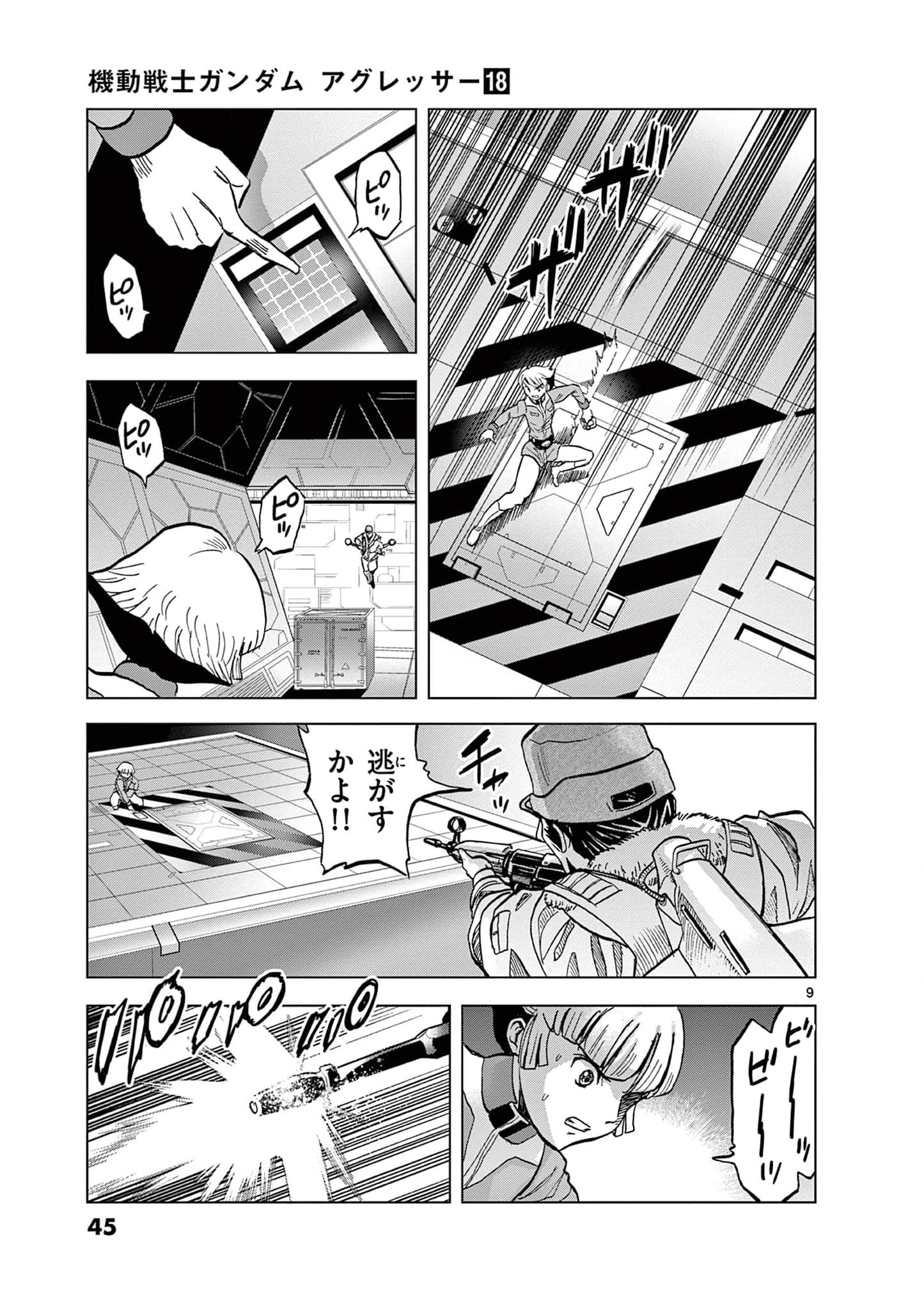 P9