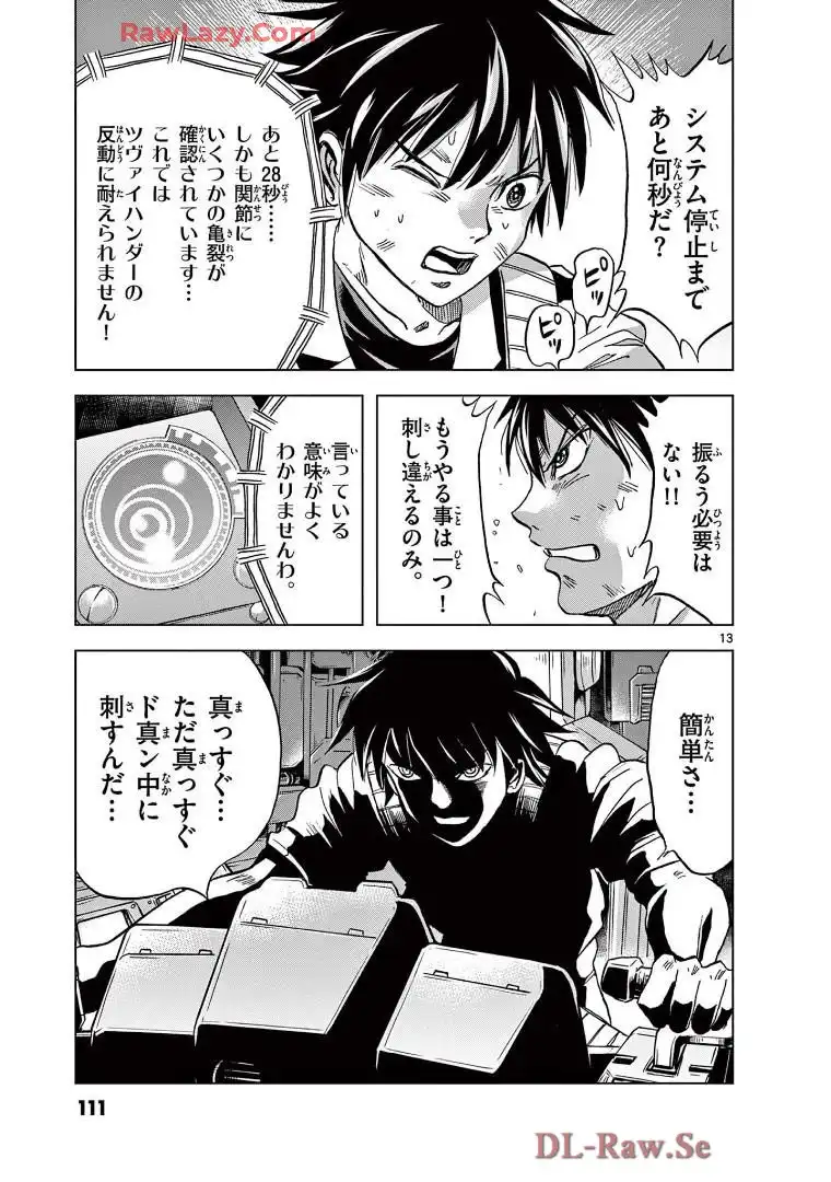 P13