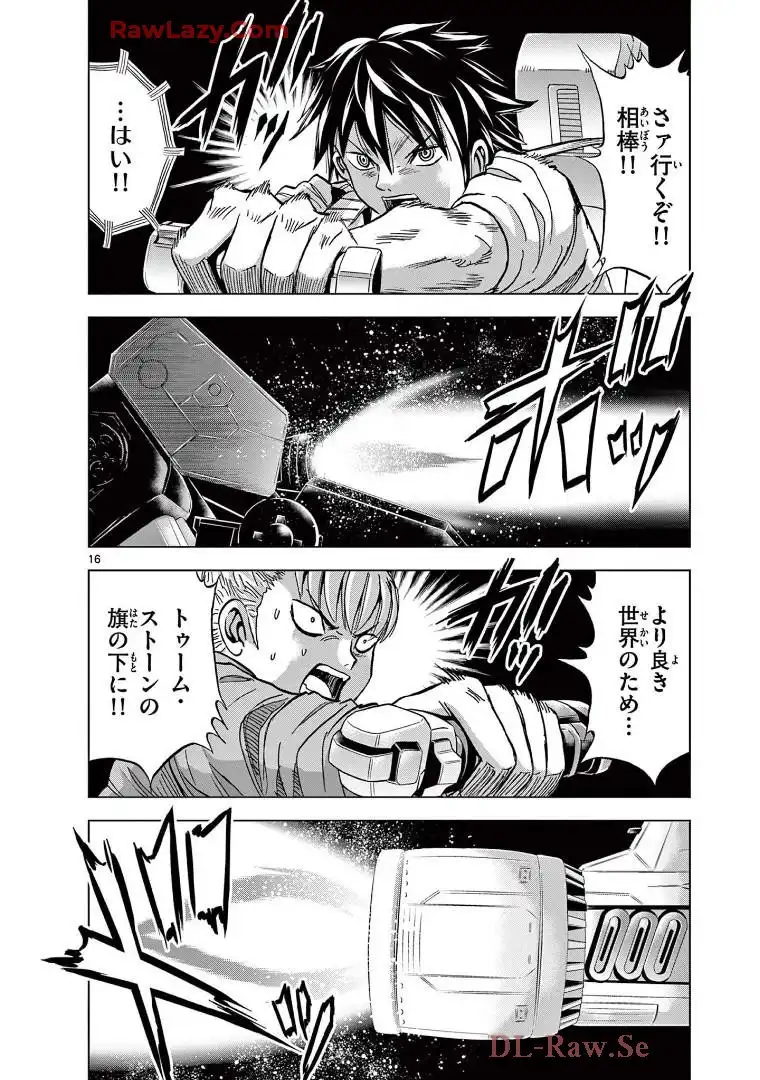 P16