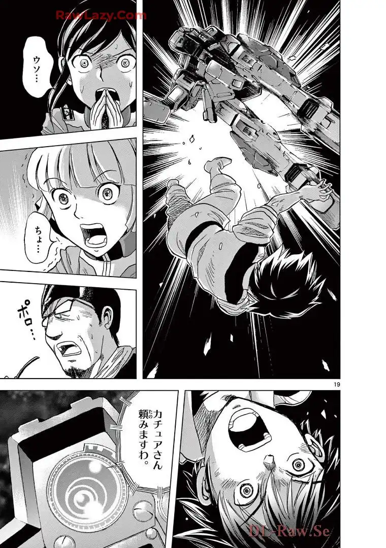 P19