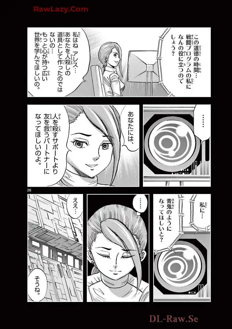 P26