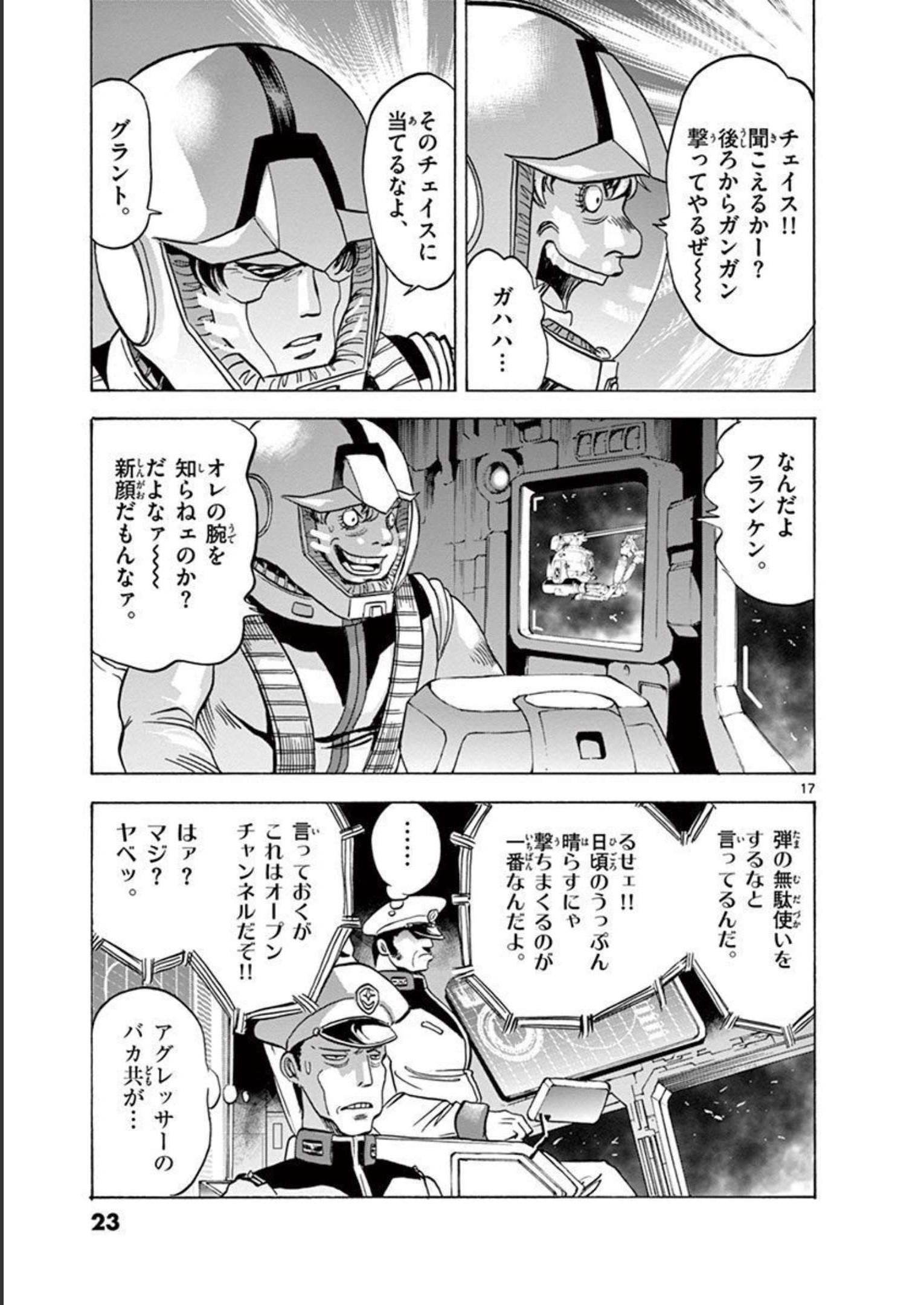 P17