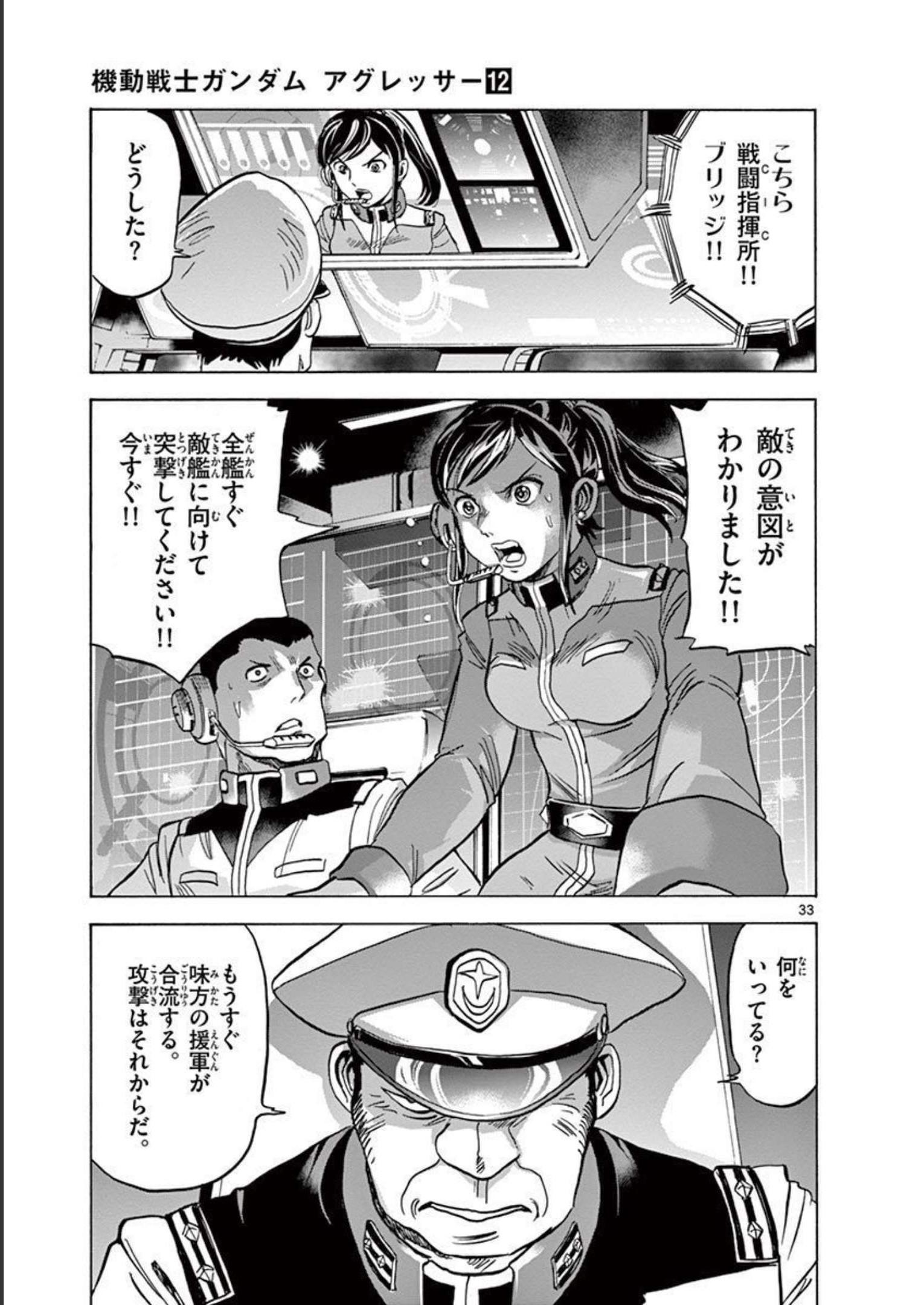 P33