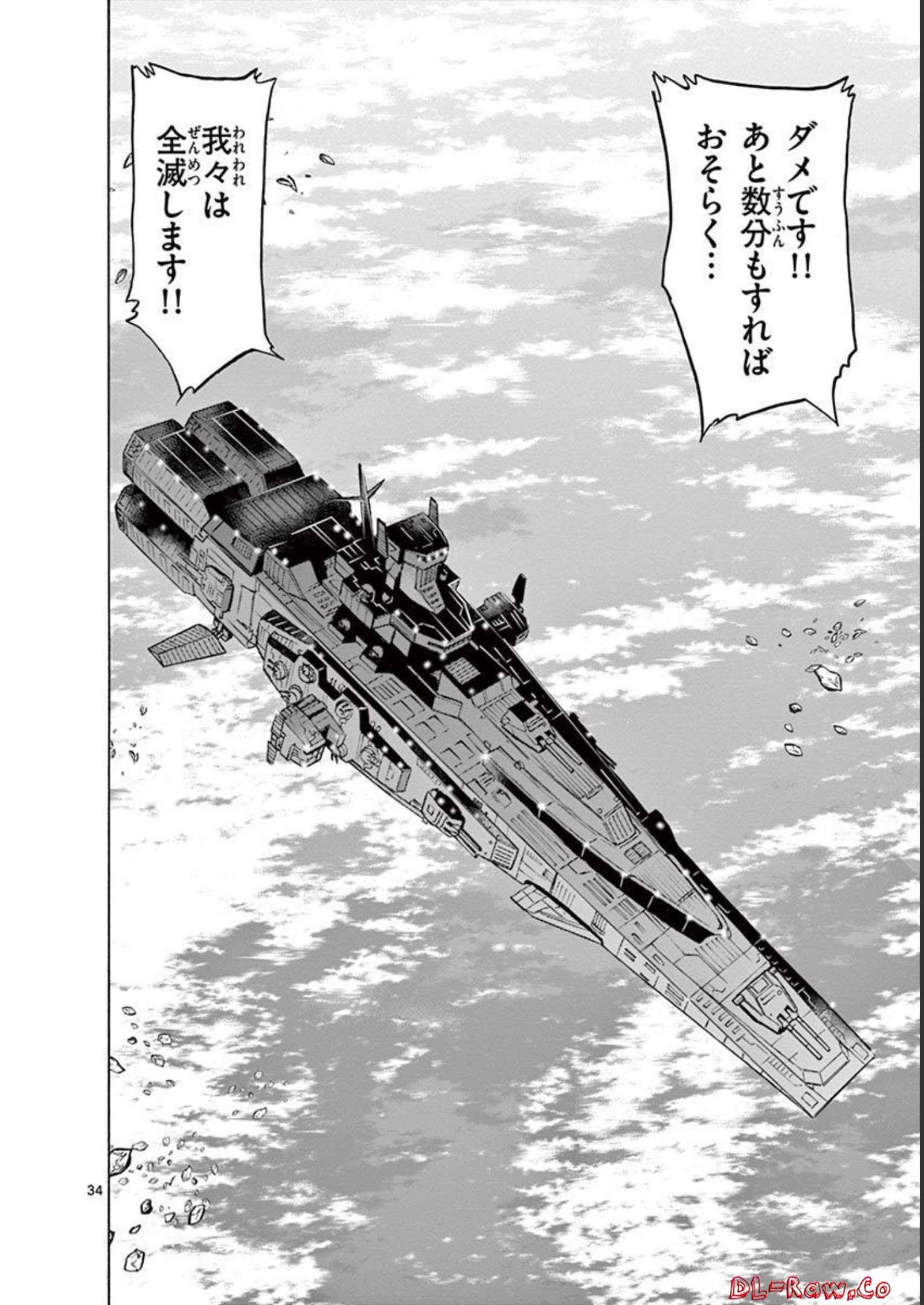 P34