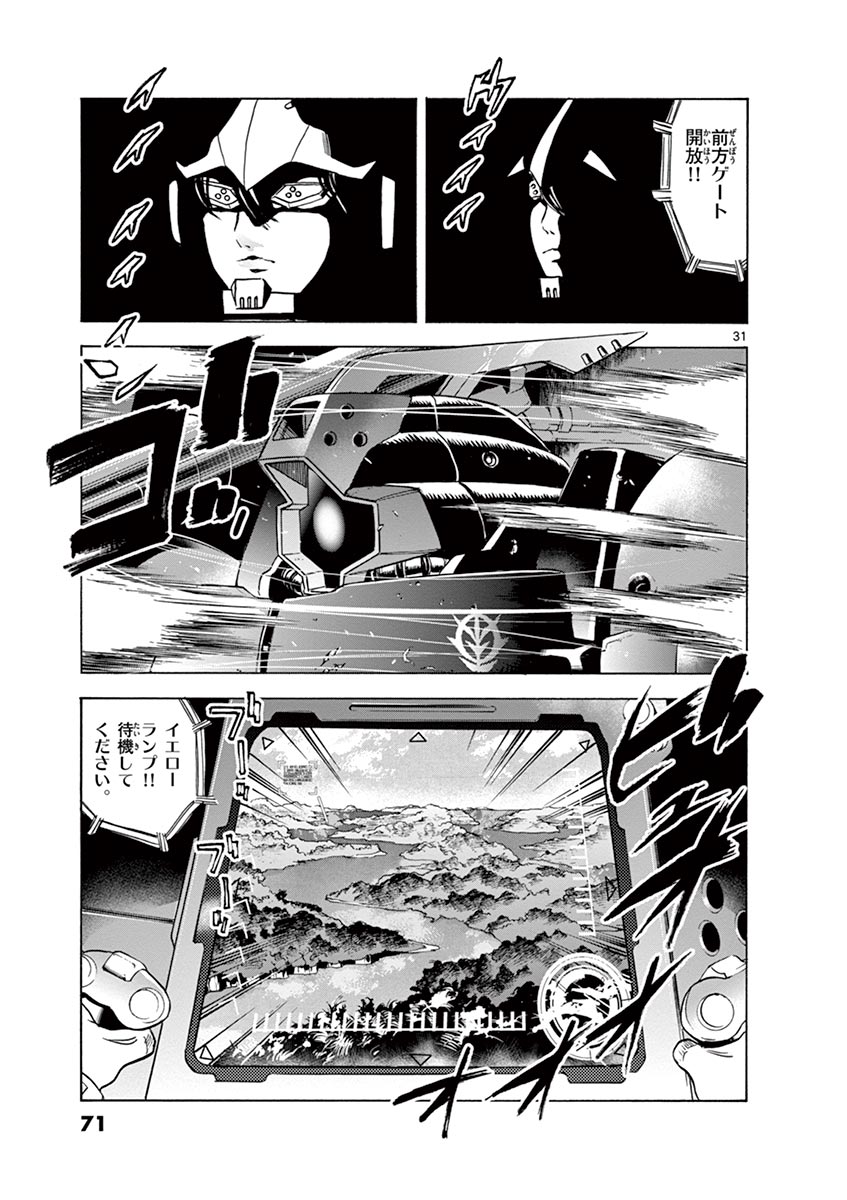 P31