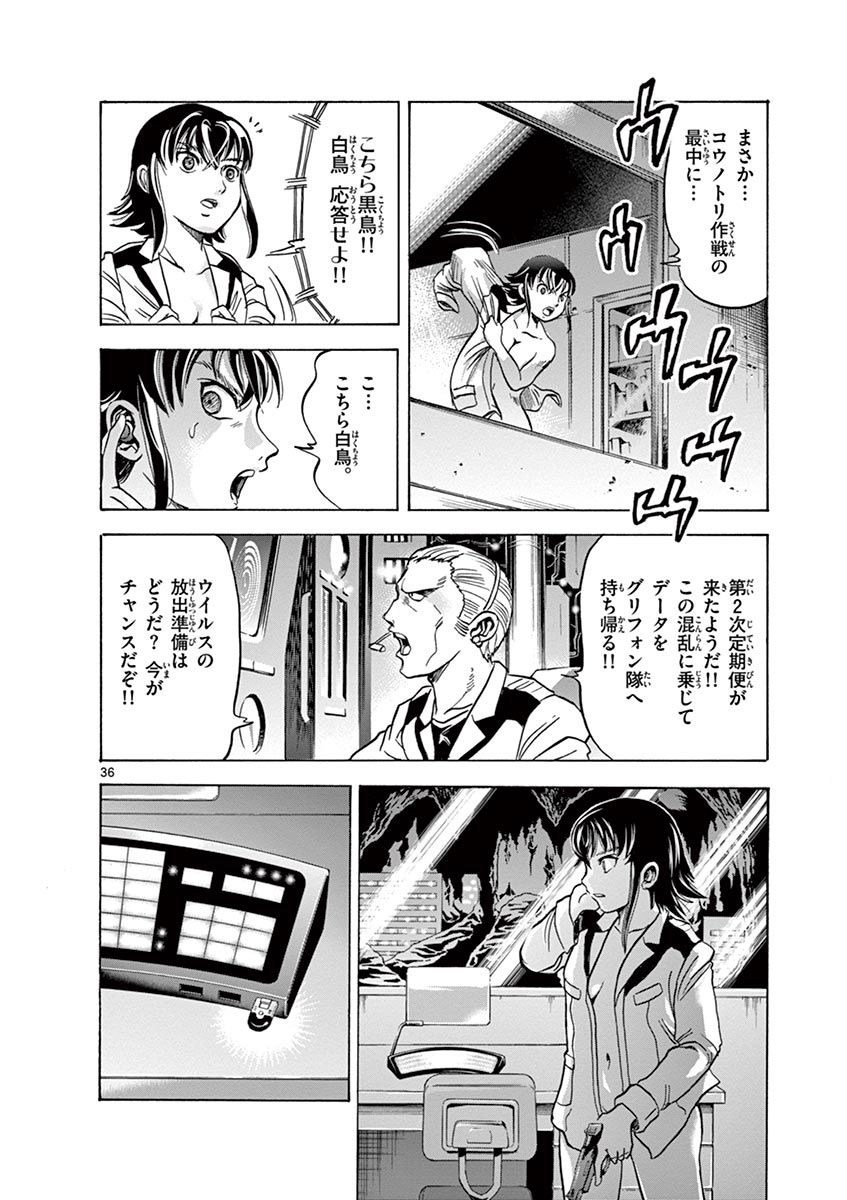 P36