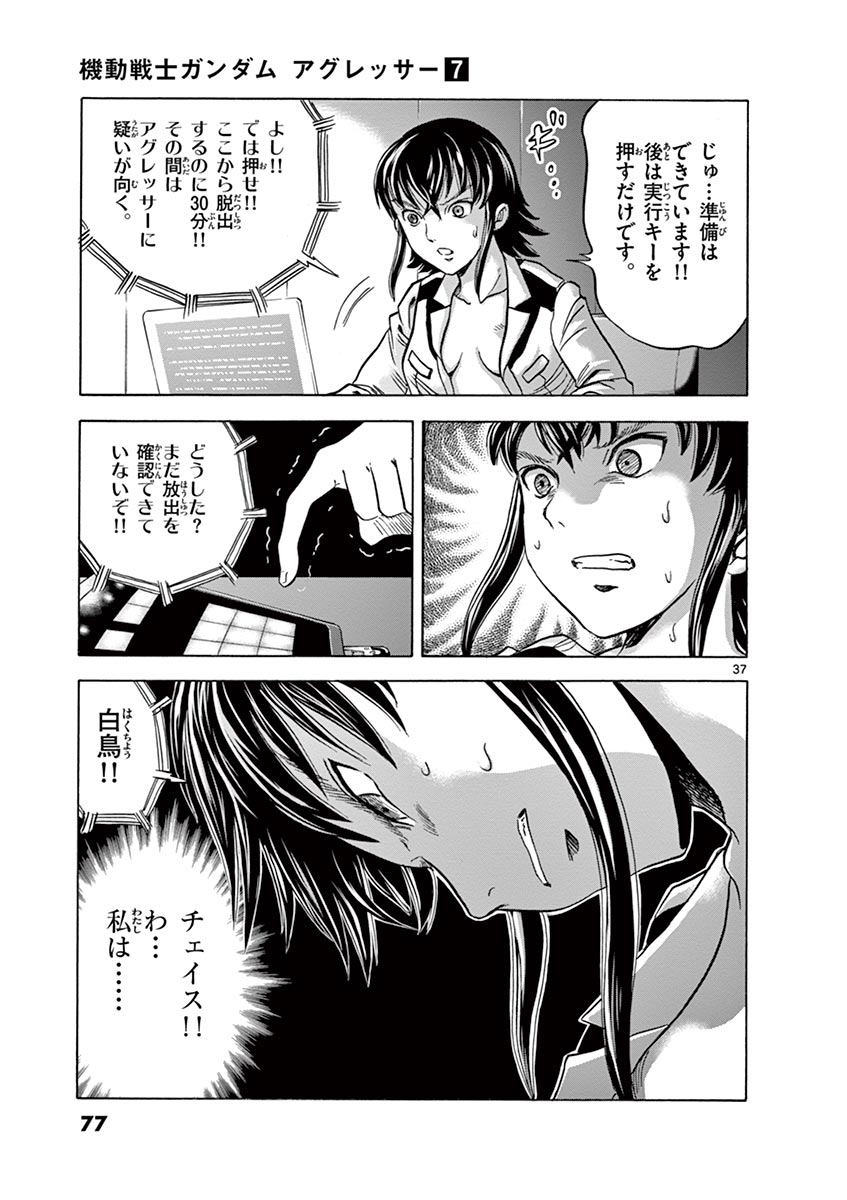 P37