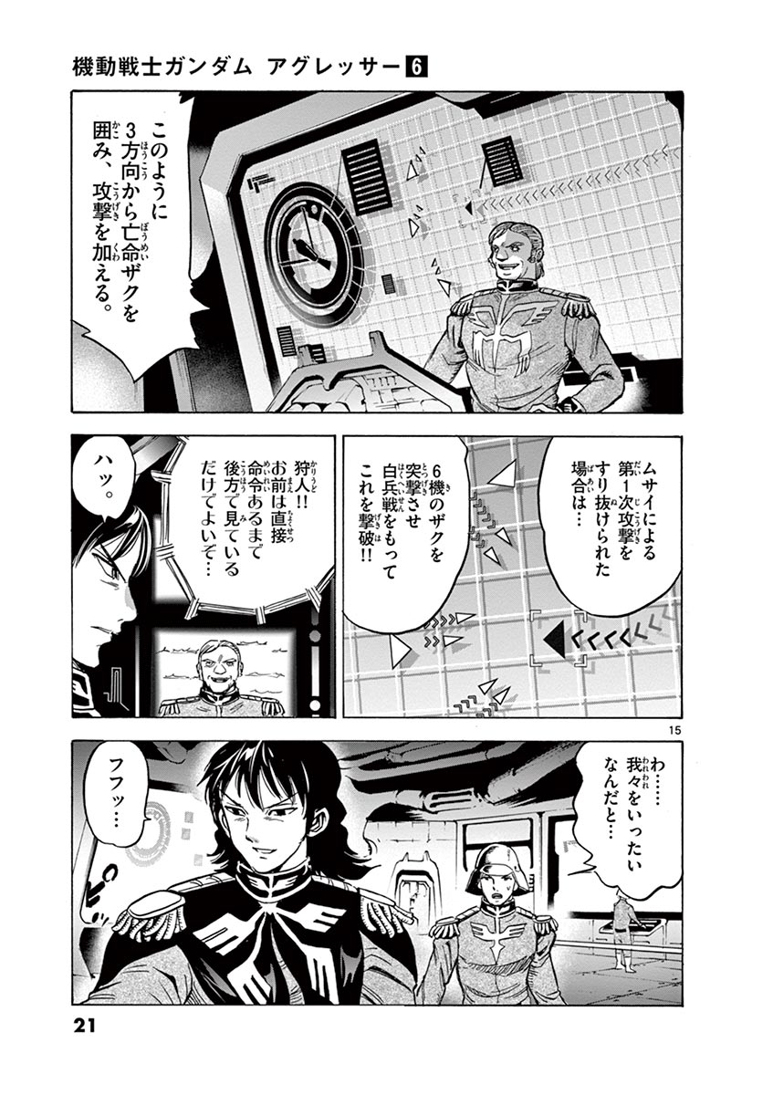 P15