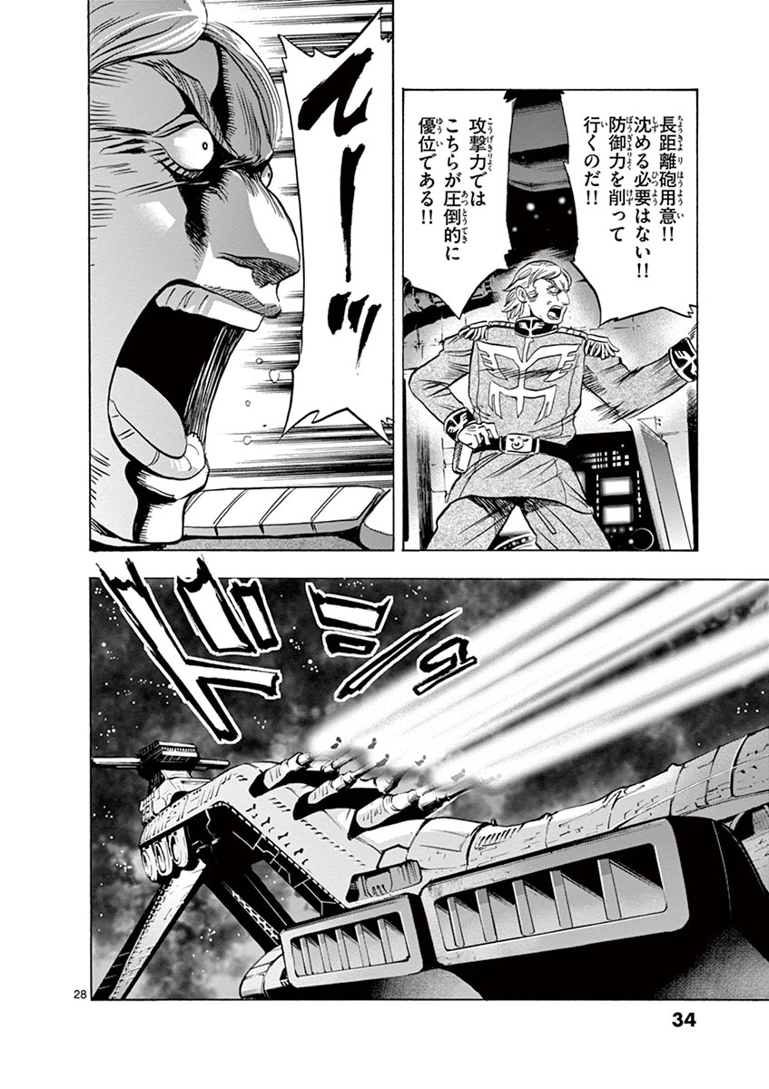 P28