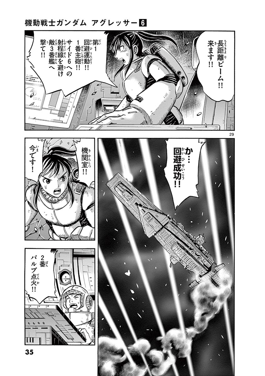 P29