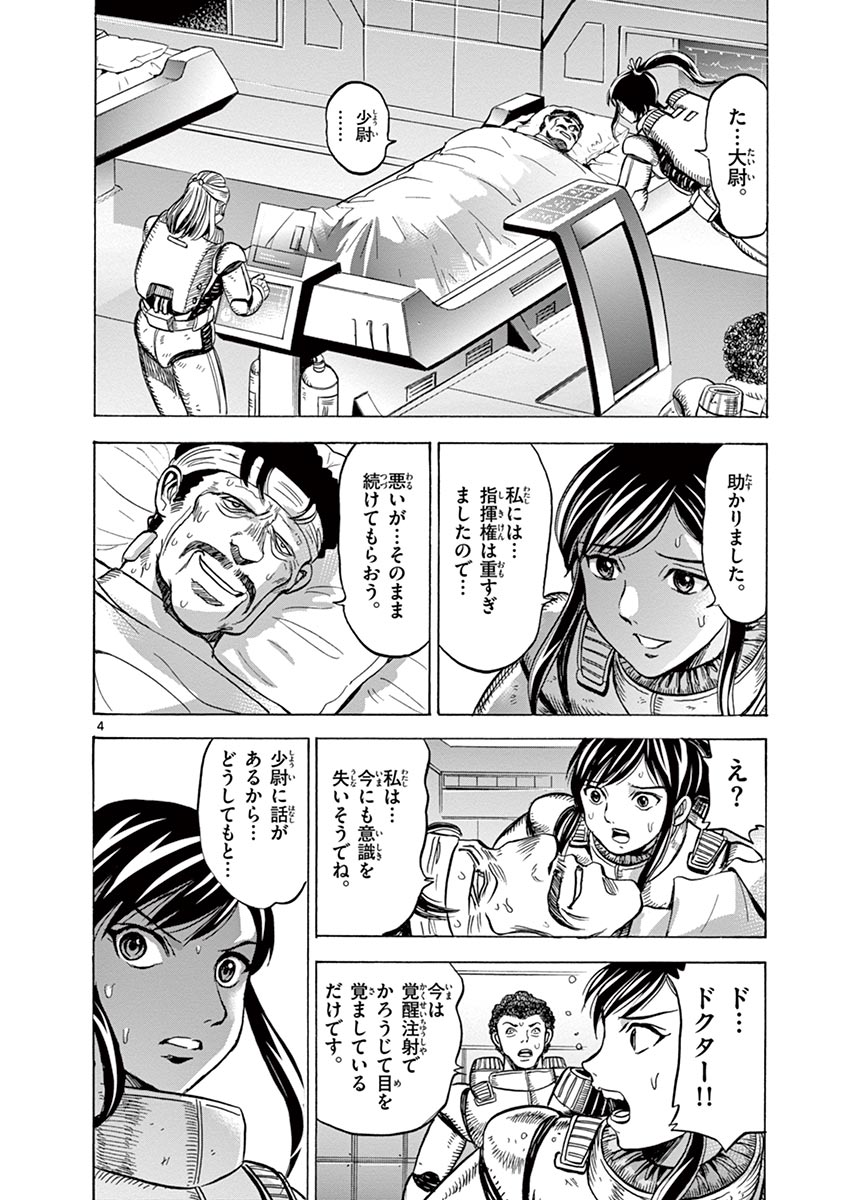P4